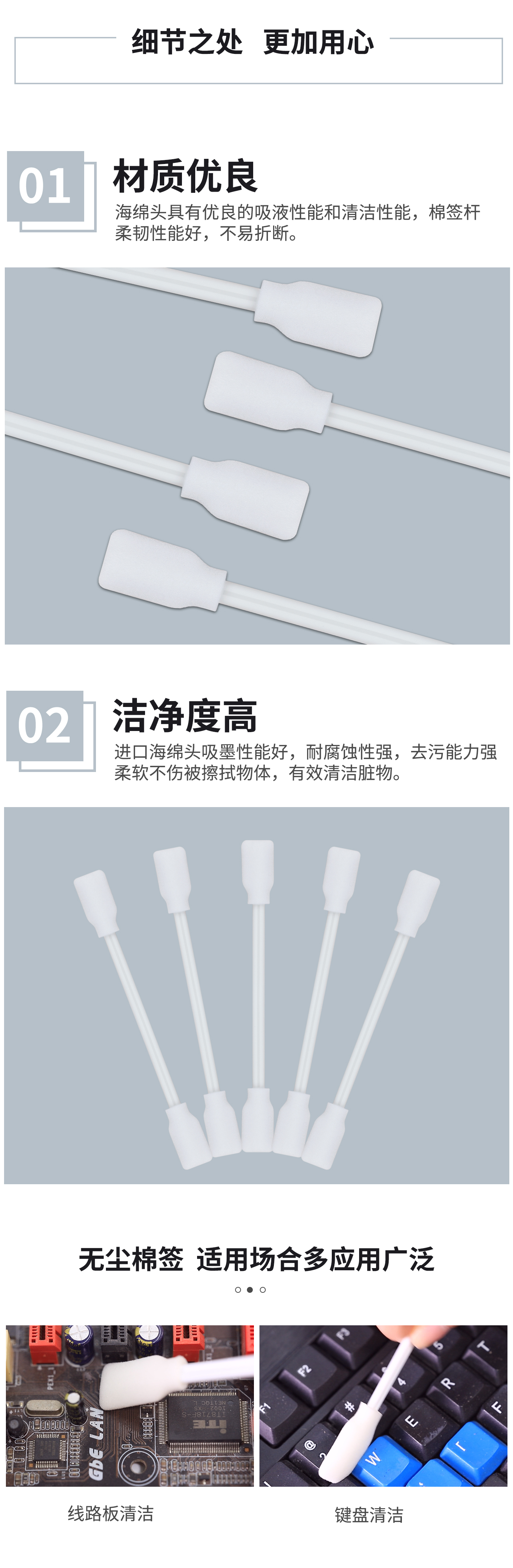 详情图2.jpg