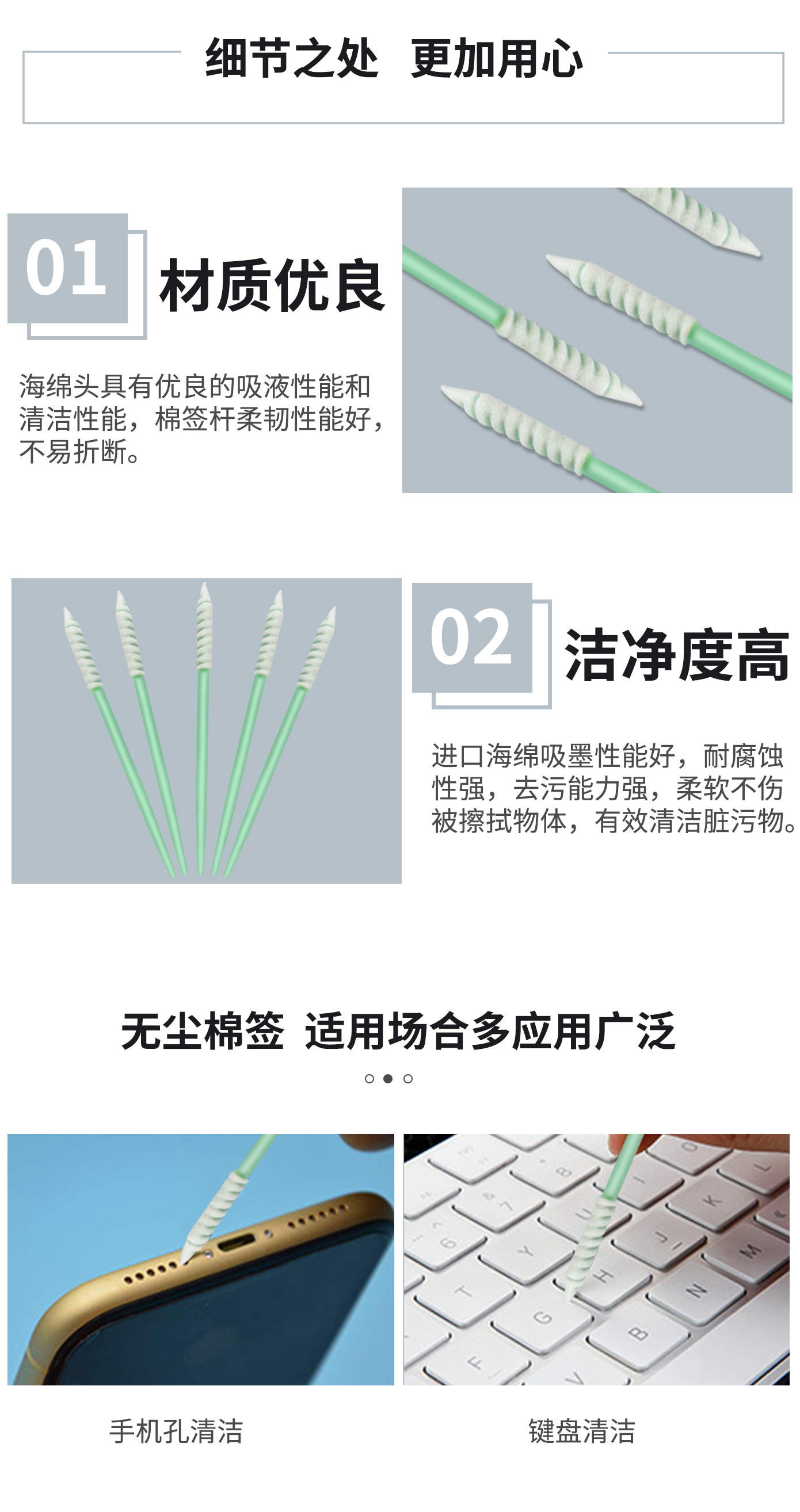 详情图2.jpg