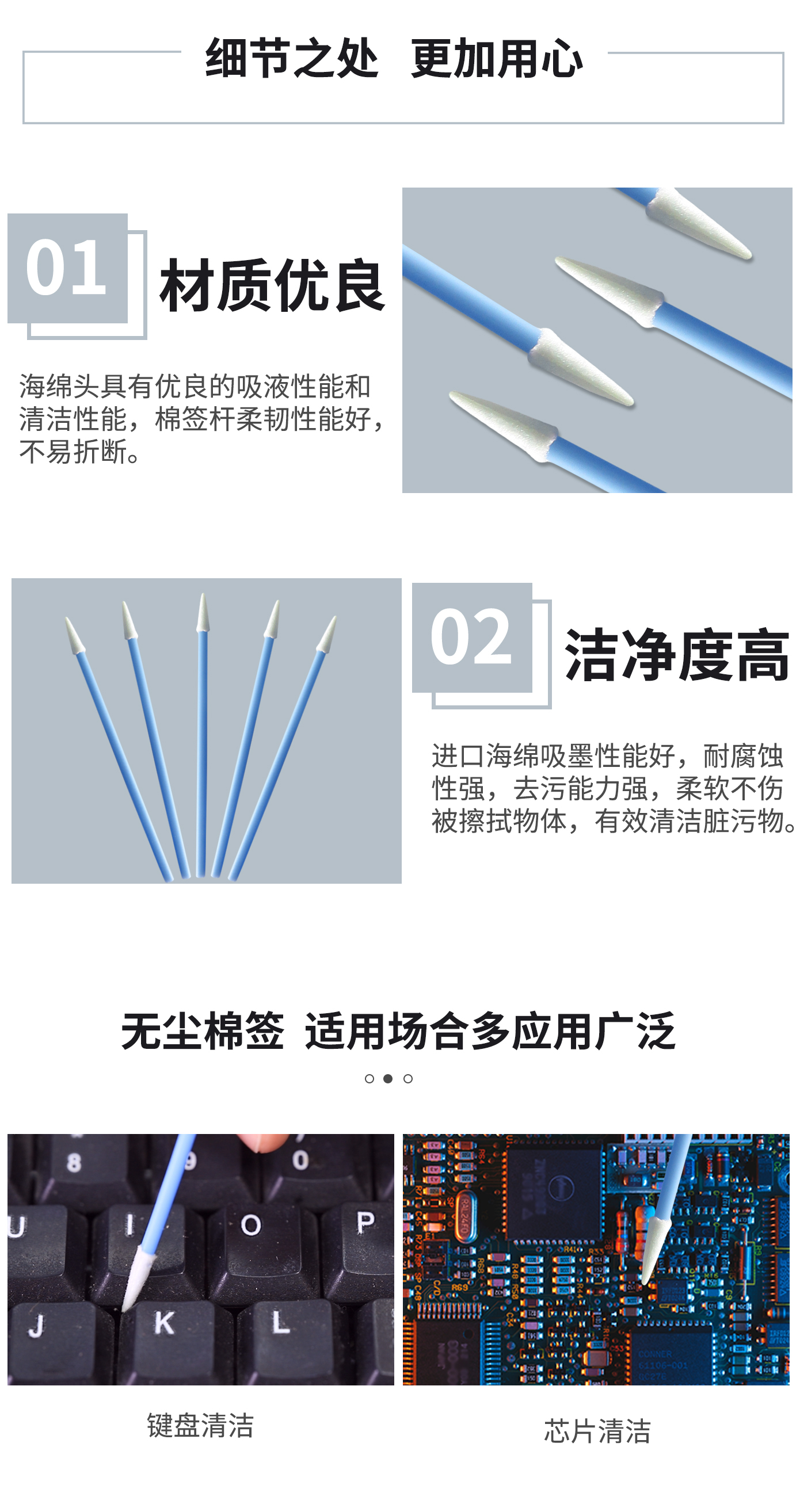 详情图2.jpg