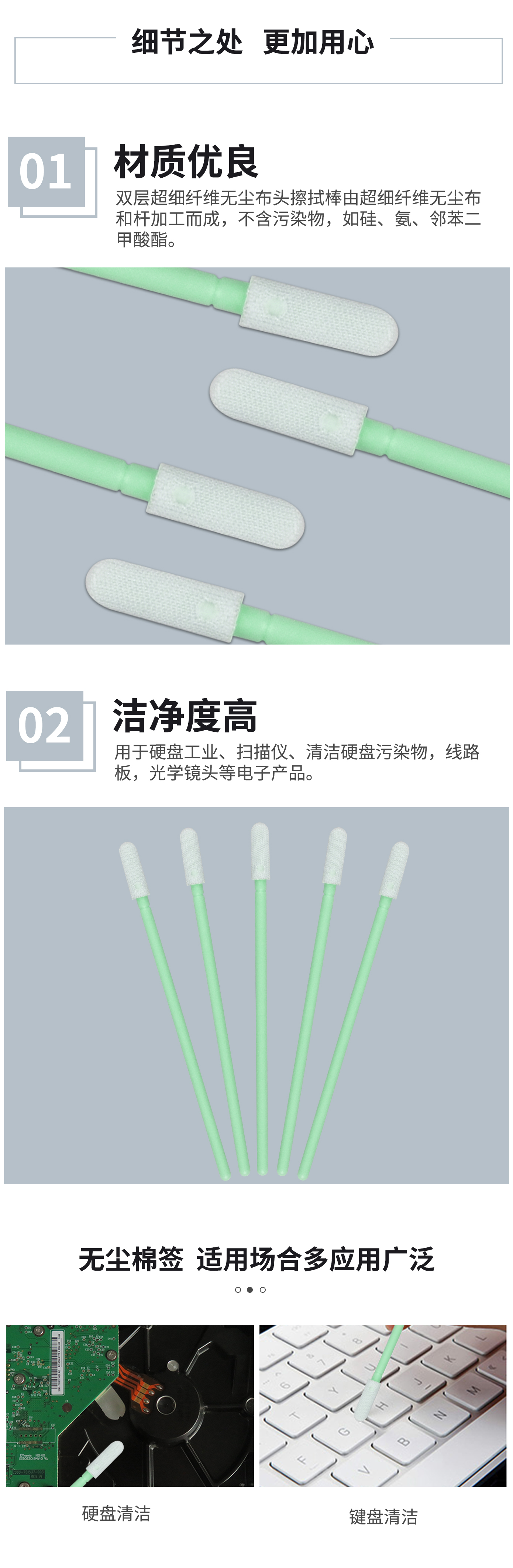 详情图2.jpg