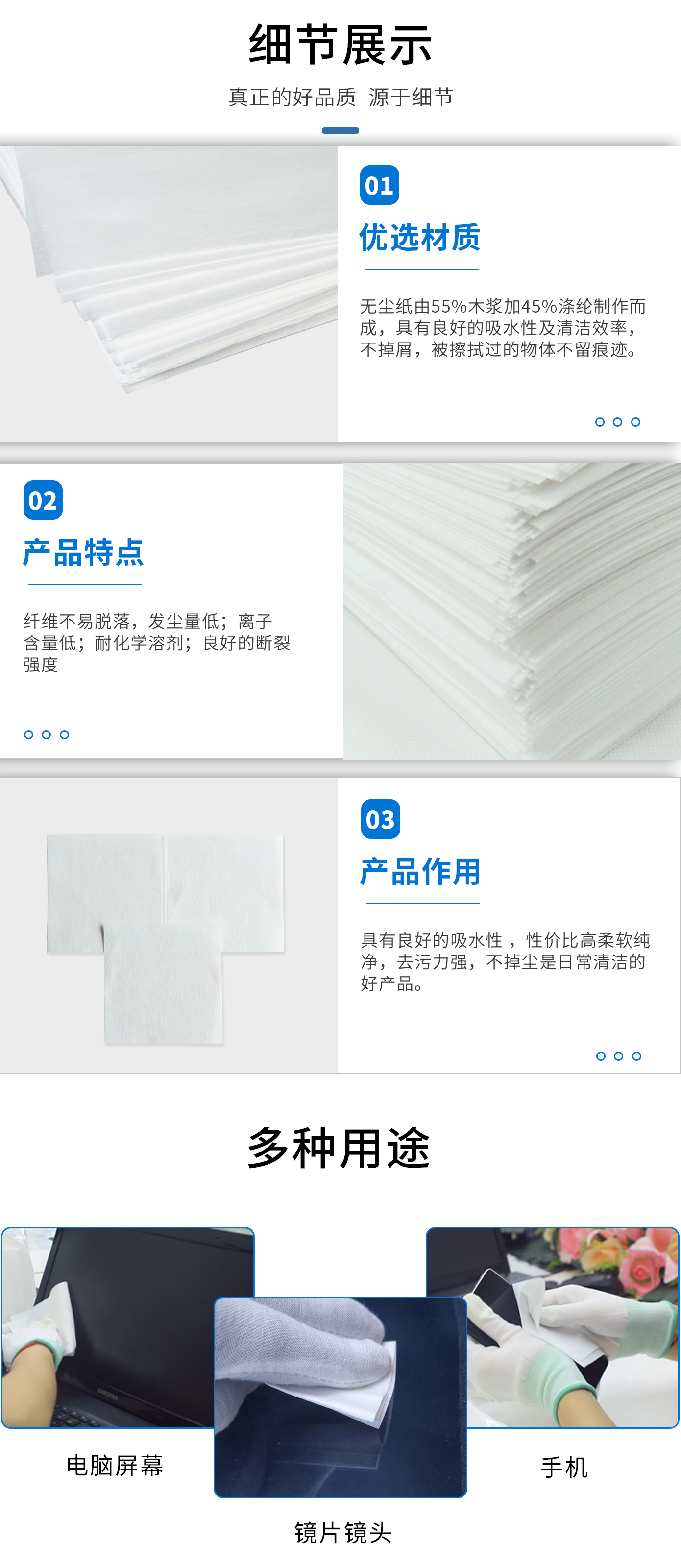 详情图2.jpg