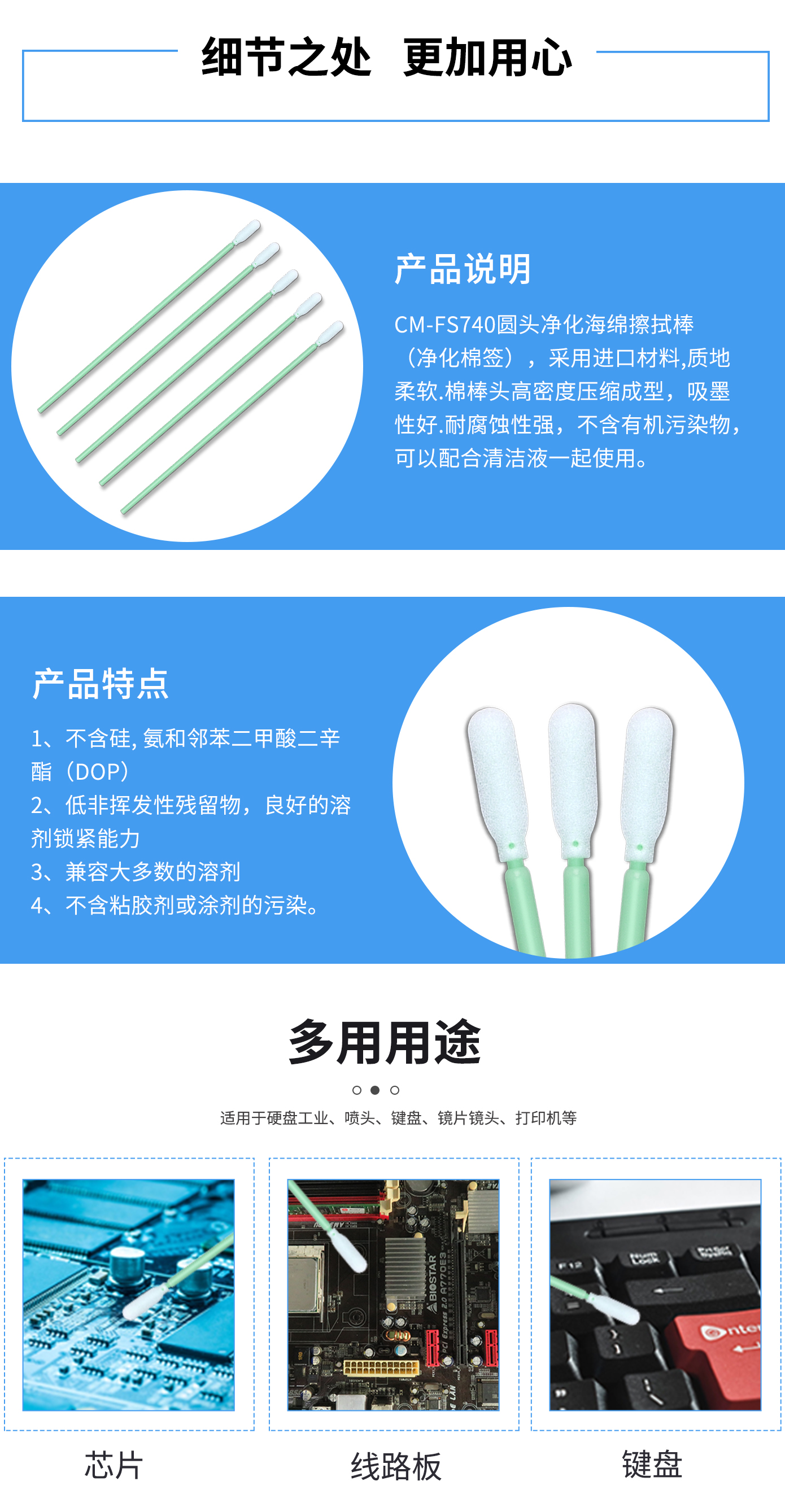 详情图2.jpg