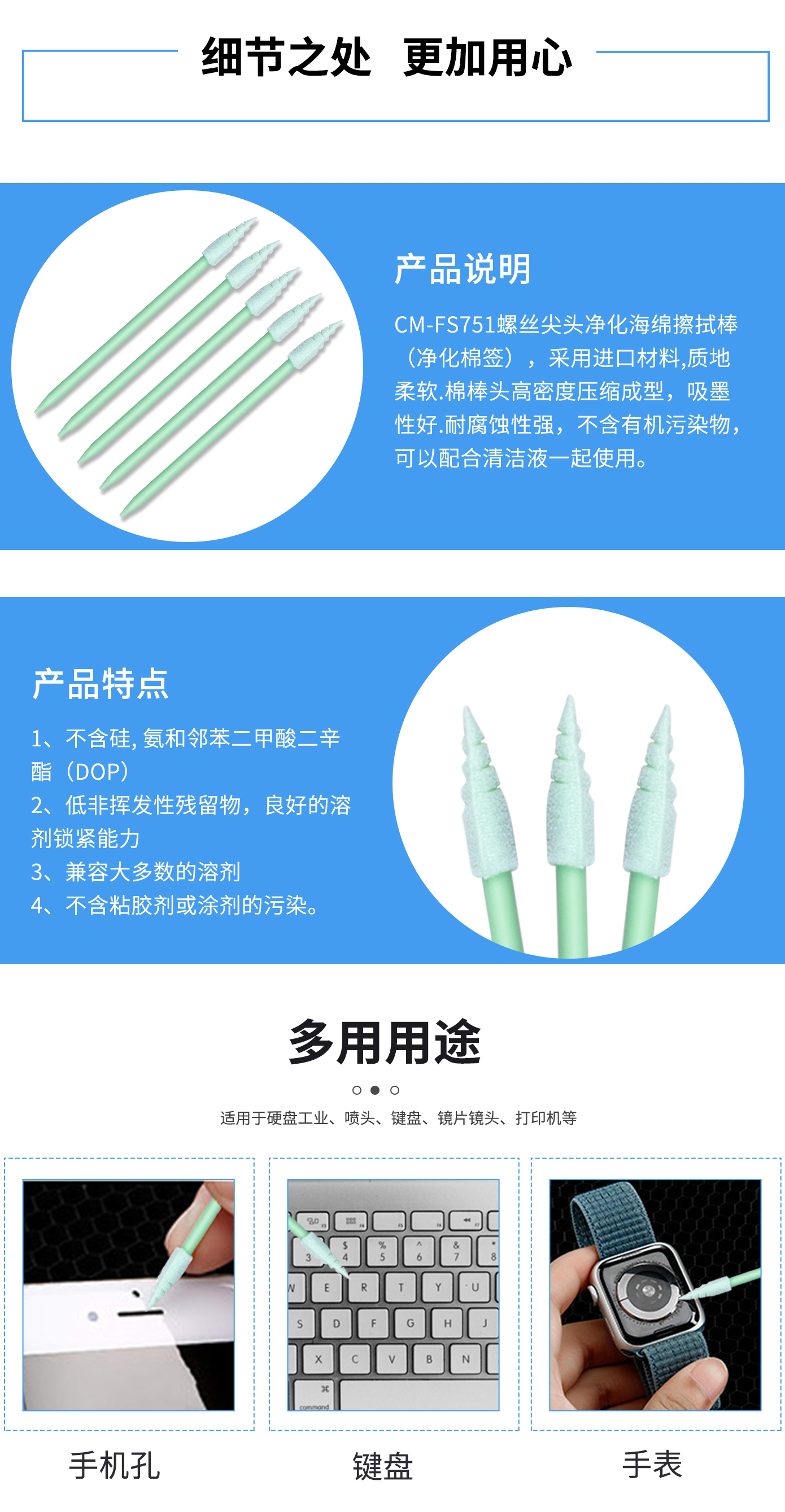 详情图2.jpg
