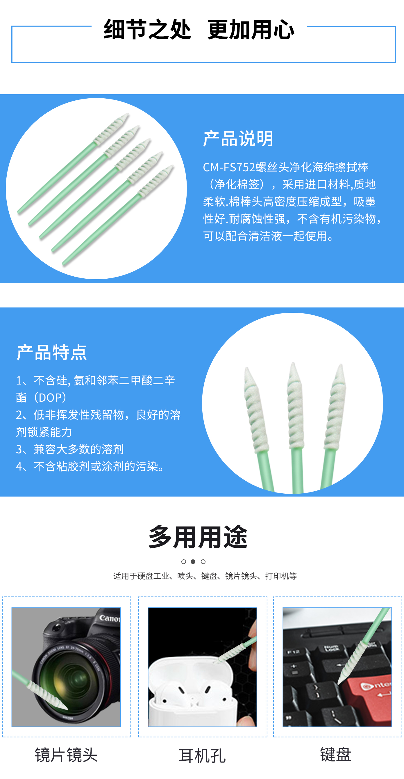 详情图2.jpg
