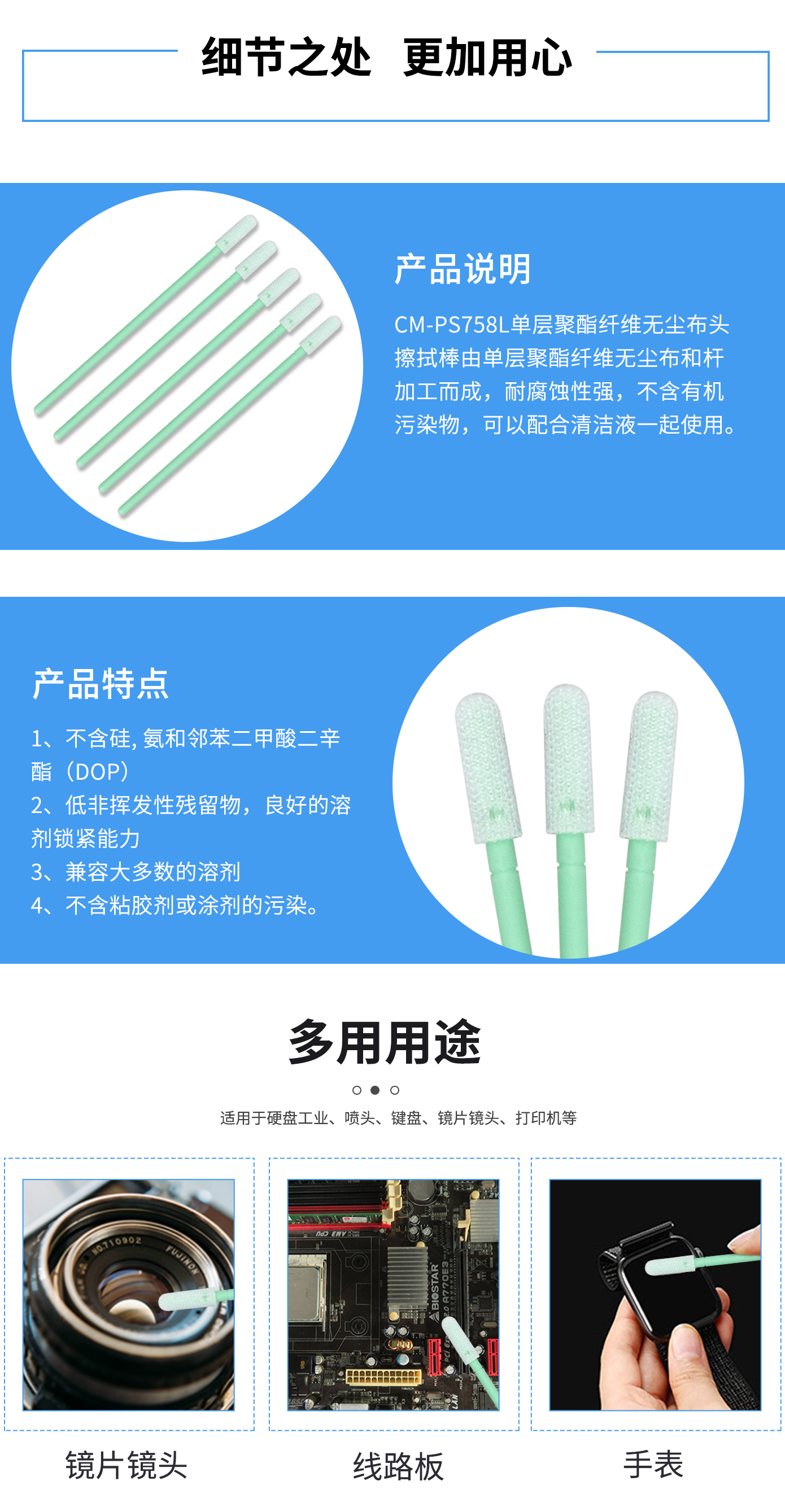 详情图2.jpg