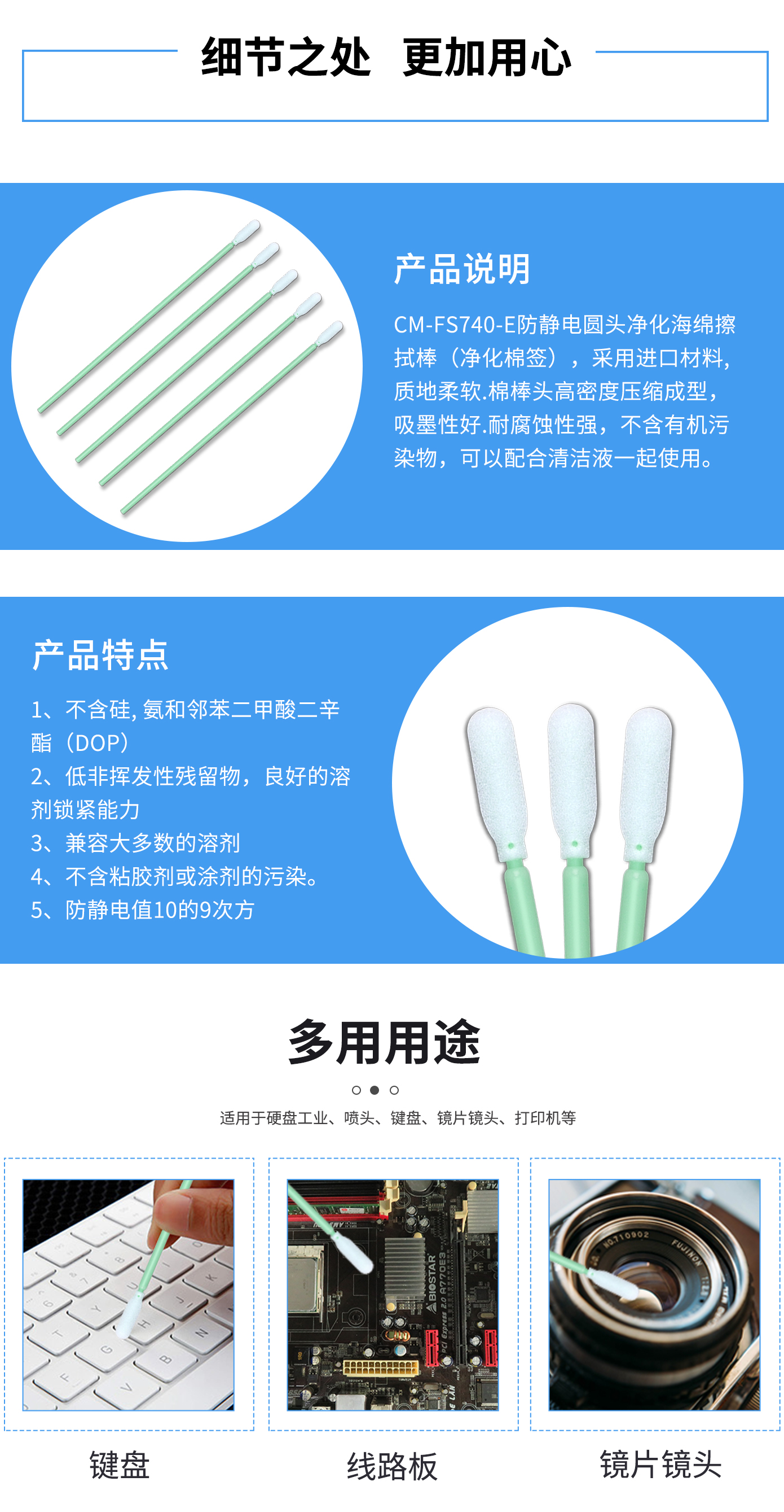 详情图2.jpg