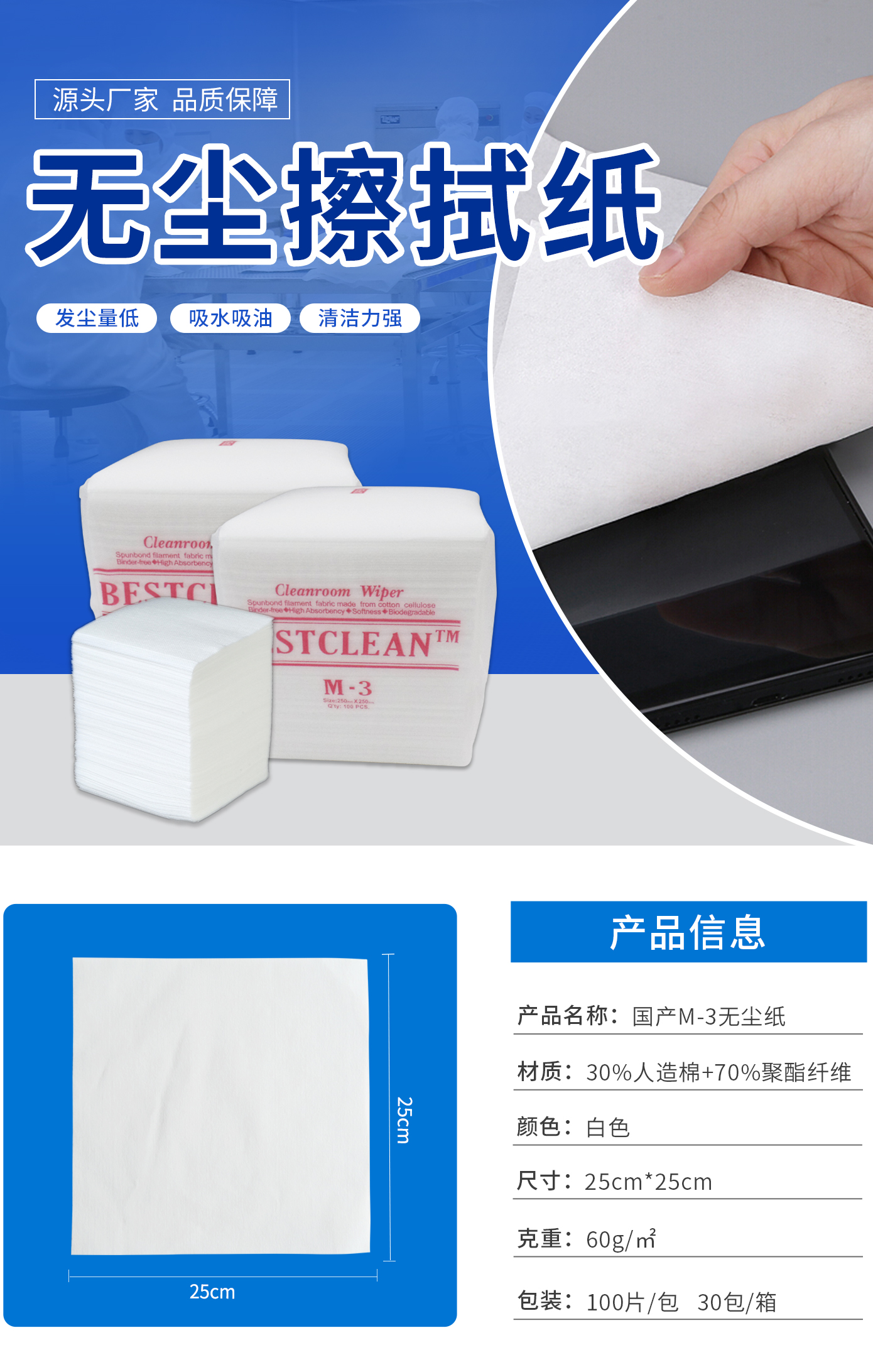 详情图1.jpg