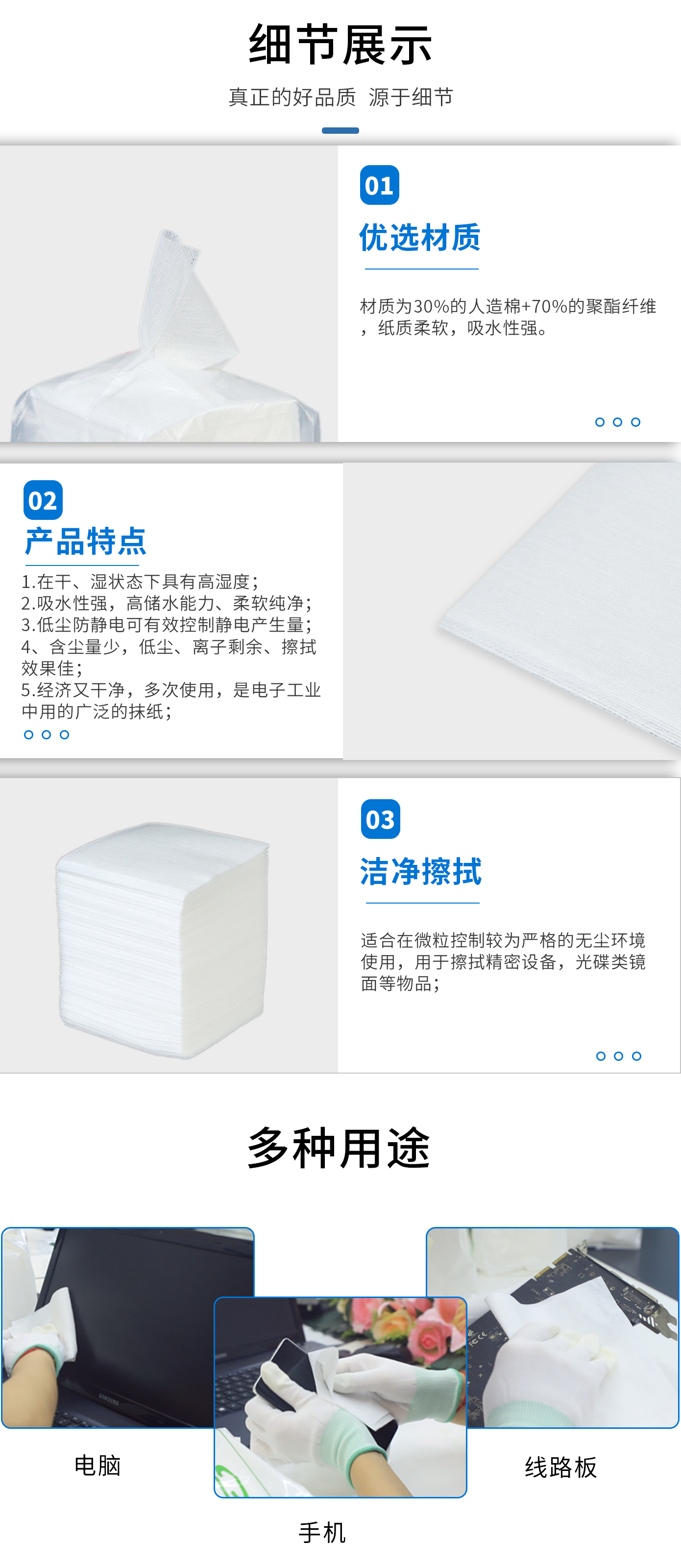 详情图2.jpg