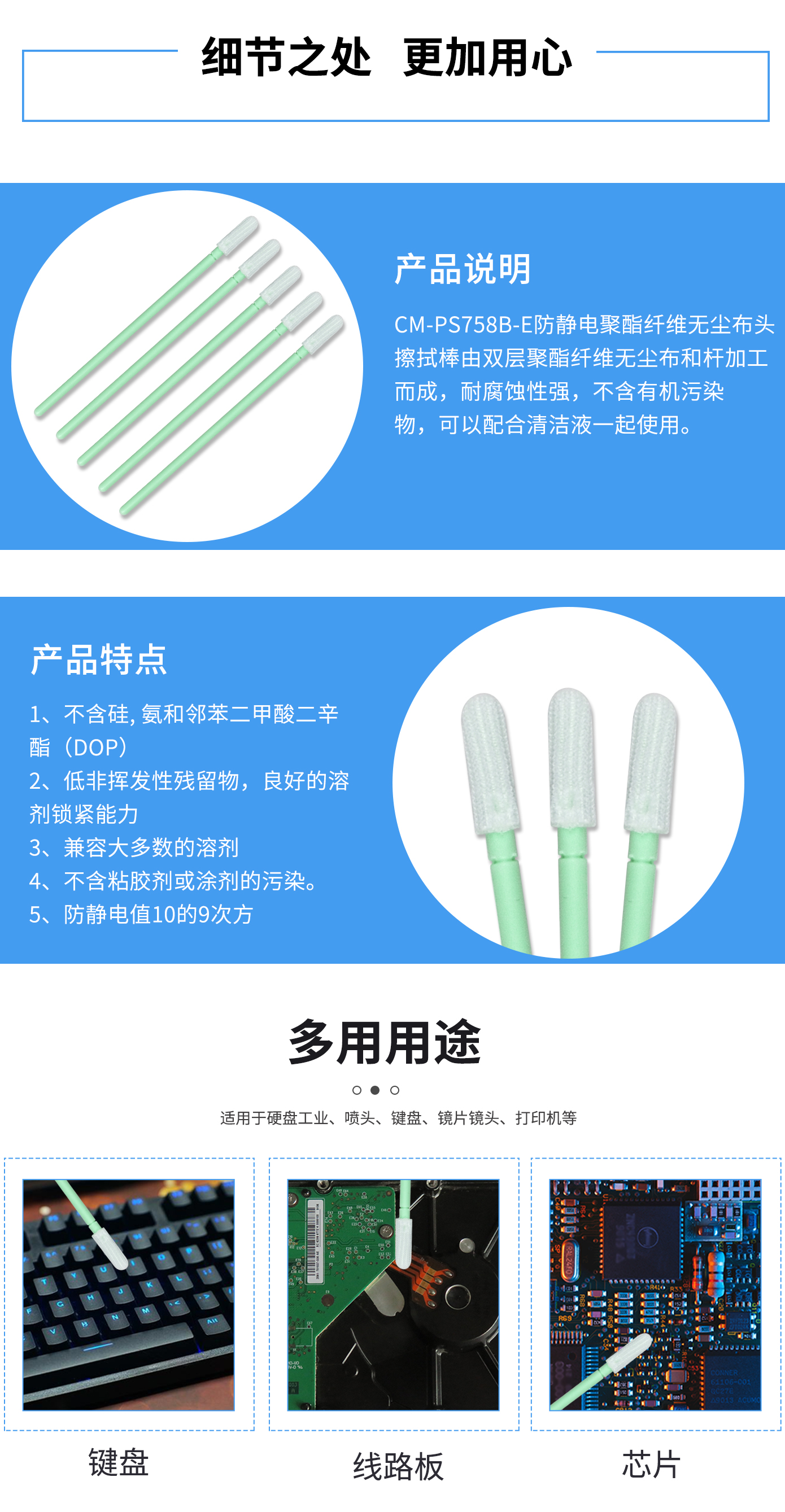 详情图2.jpg