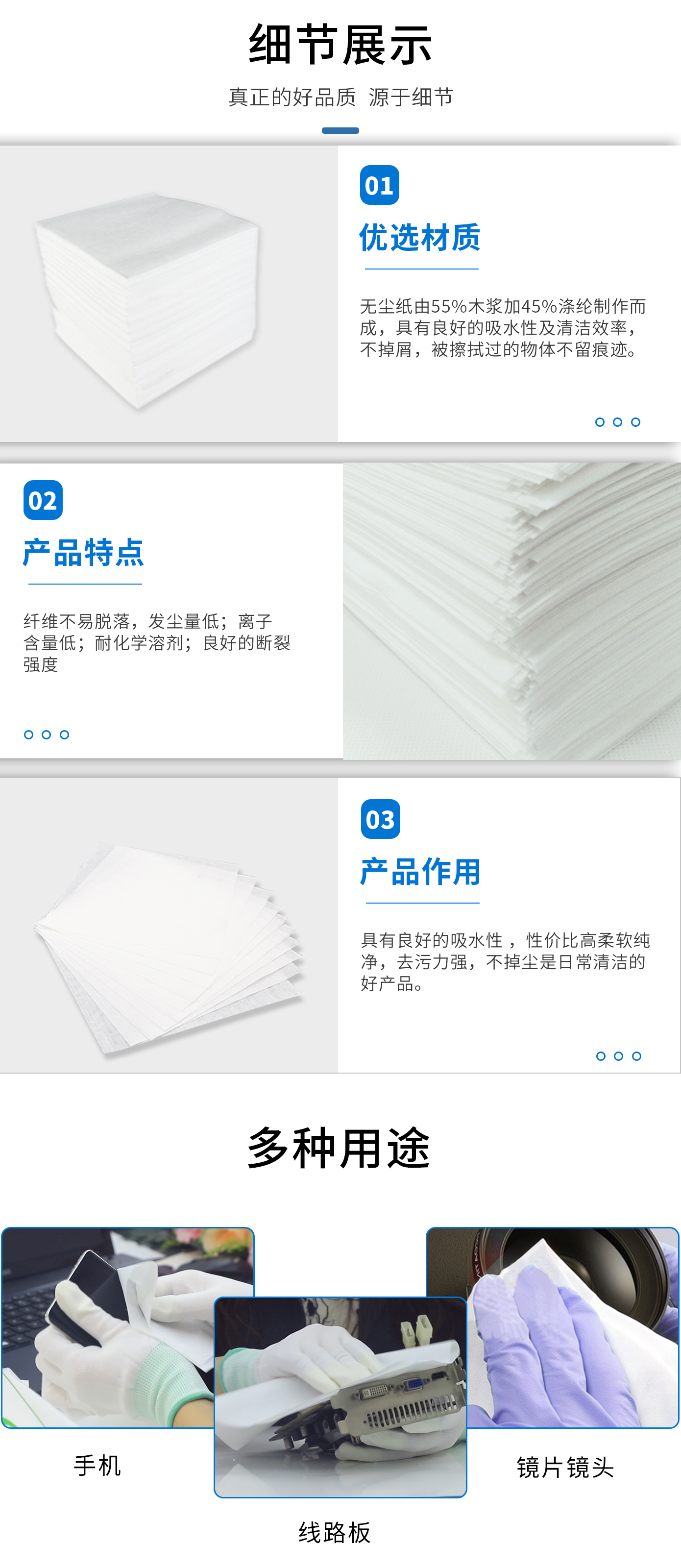 详情图2.jpg