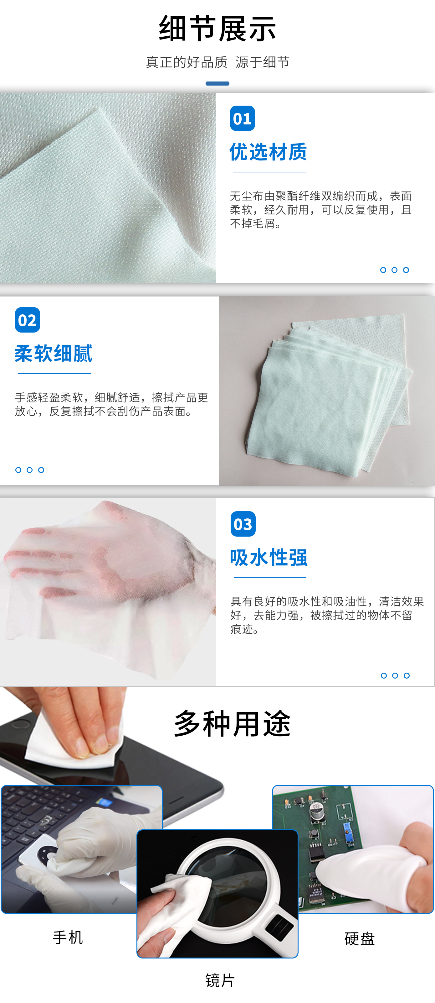详情图2.jpg