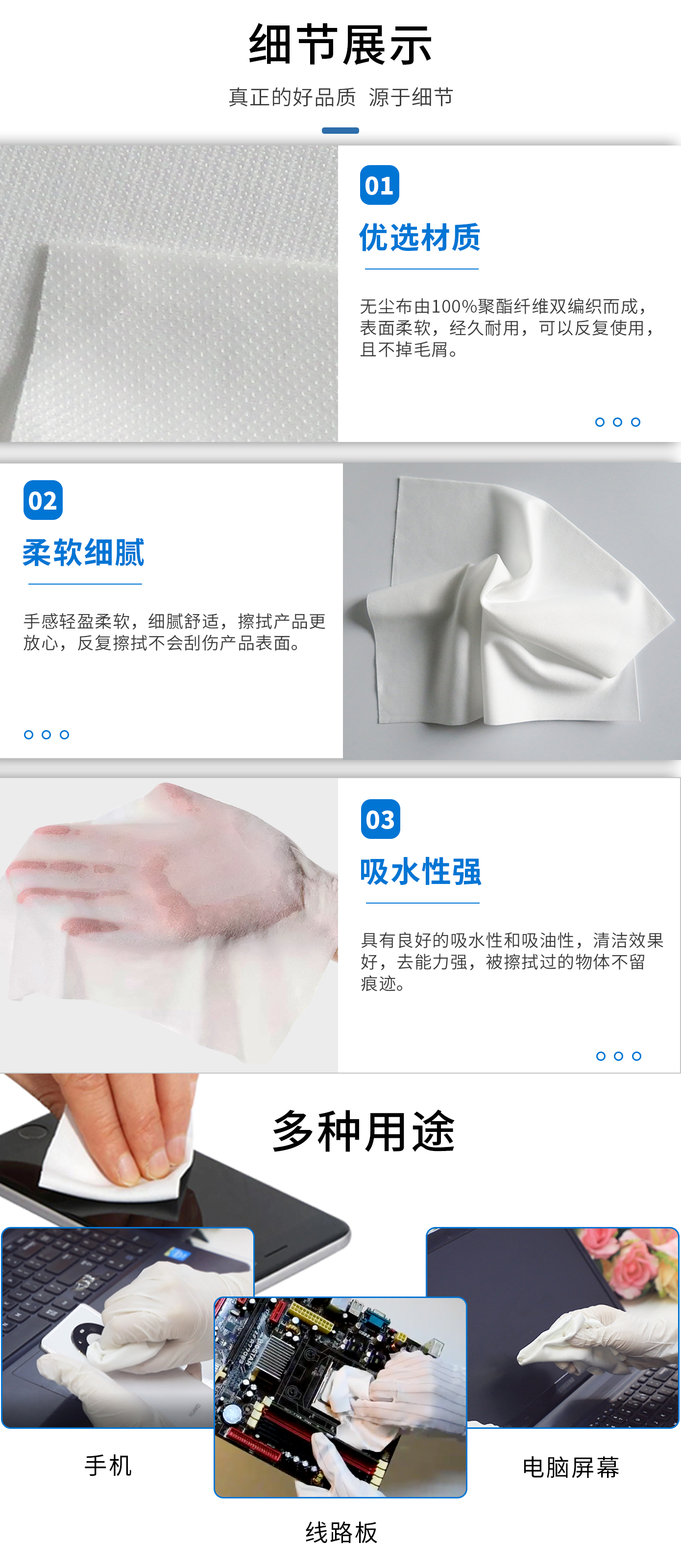 详情图2.jpg