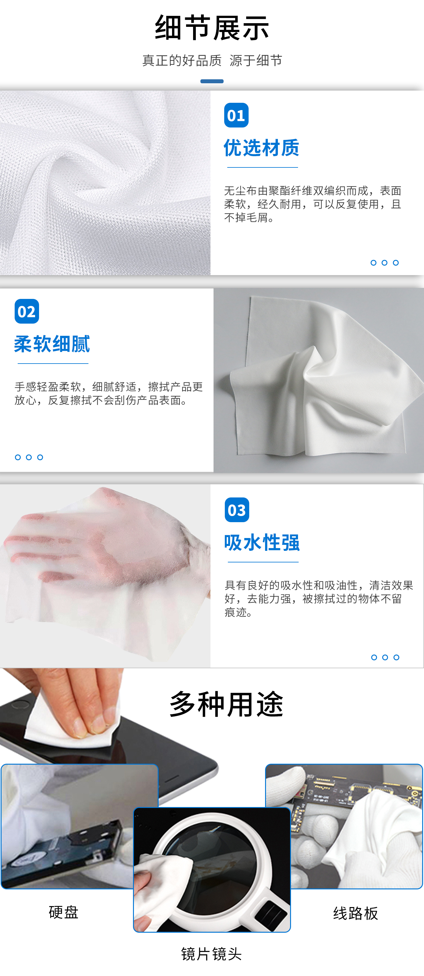 详情图2.jpg