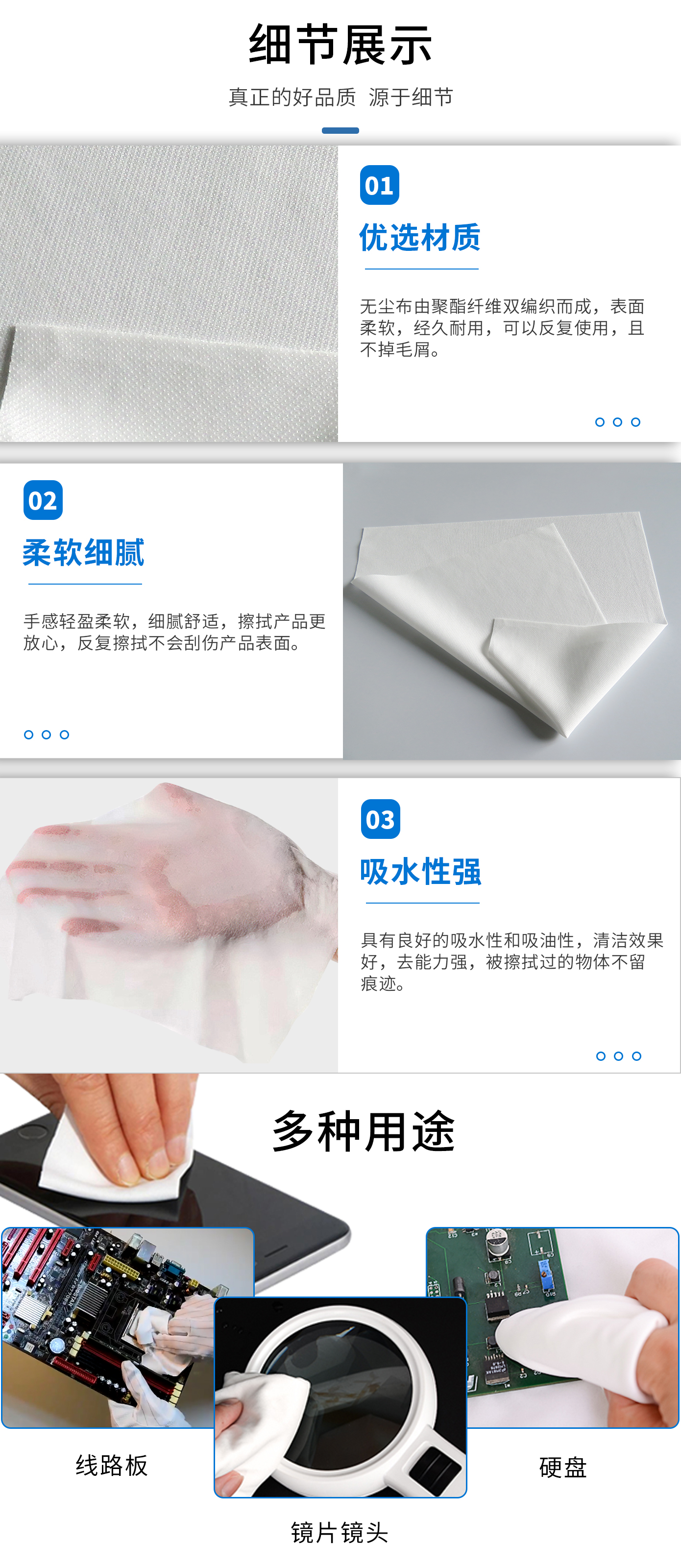 详情图2.jpg