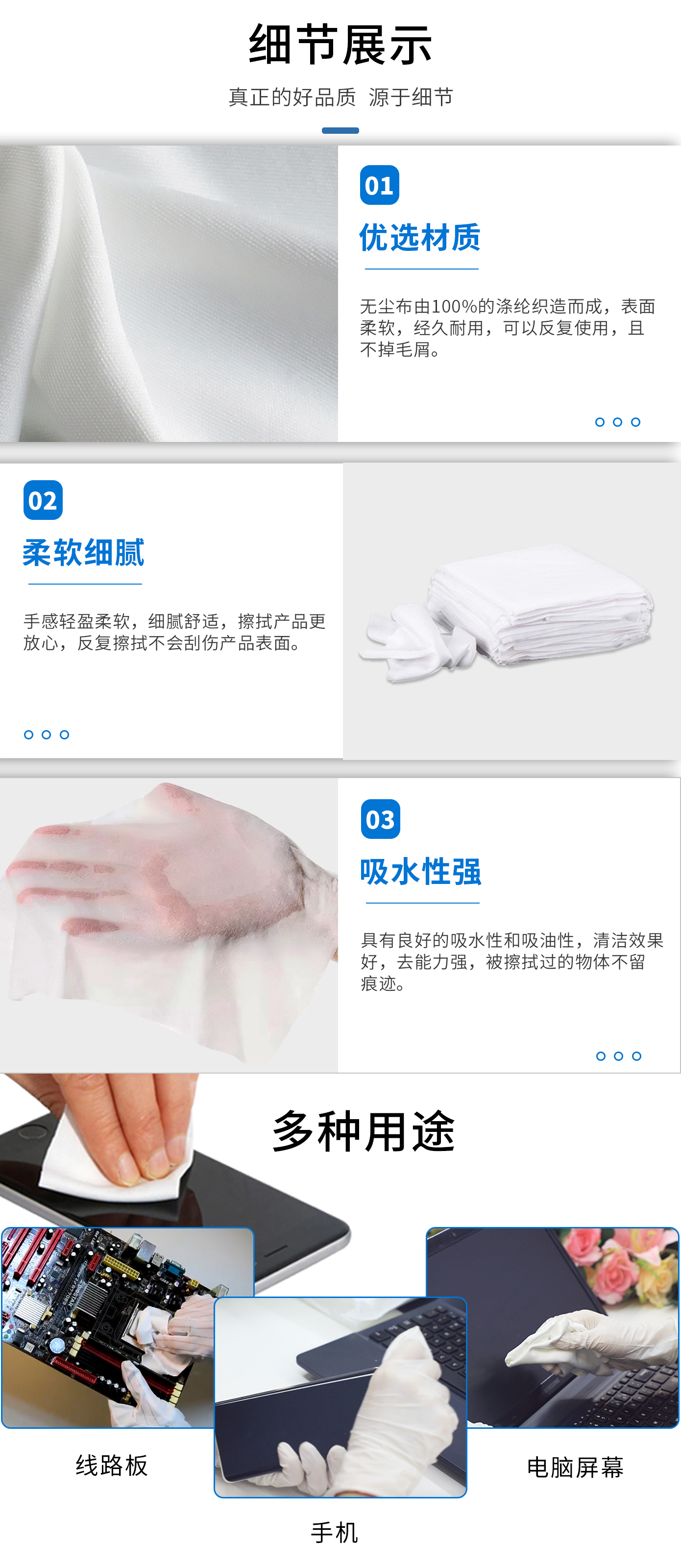 详情图2.jpg