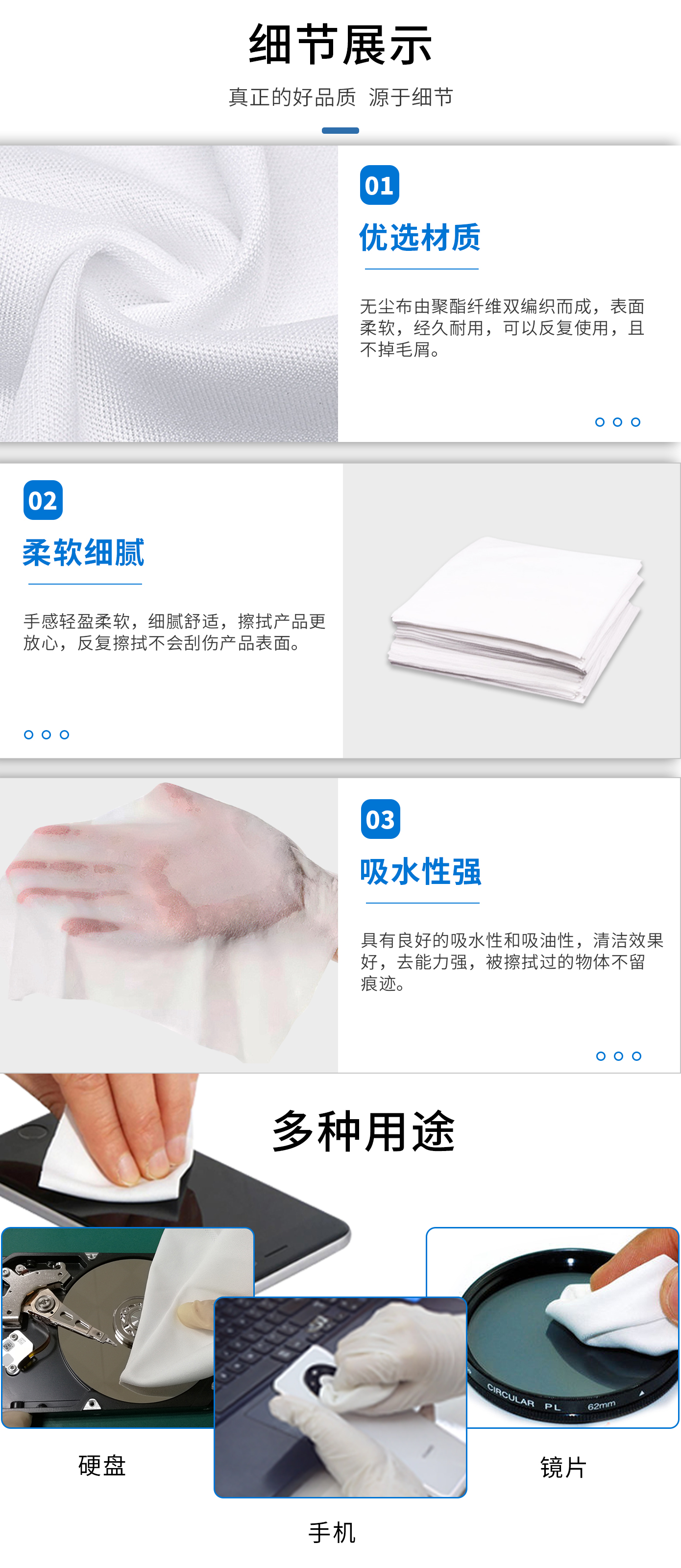 详情图2.jpg