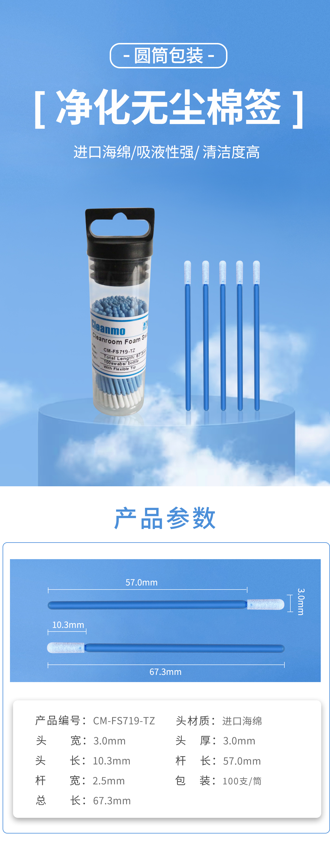 详情图1.jpg