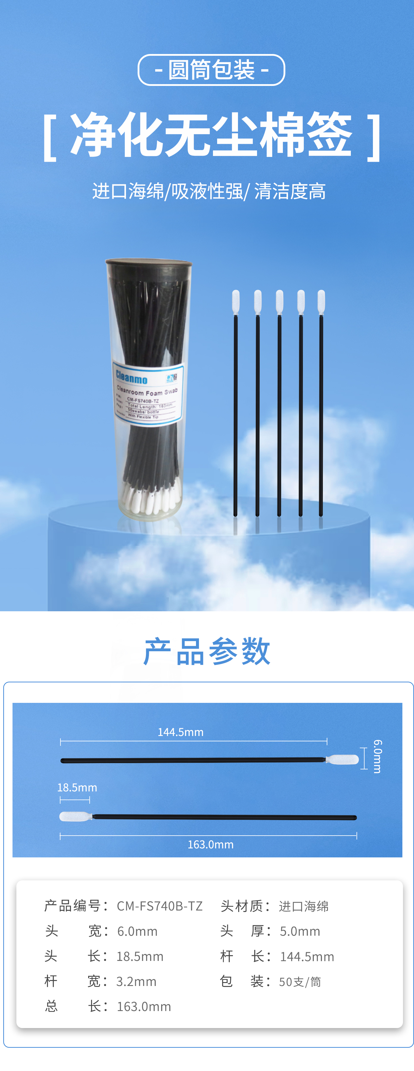 详情图1.jpg