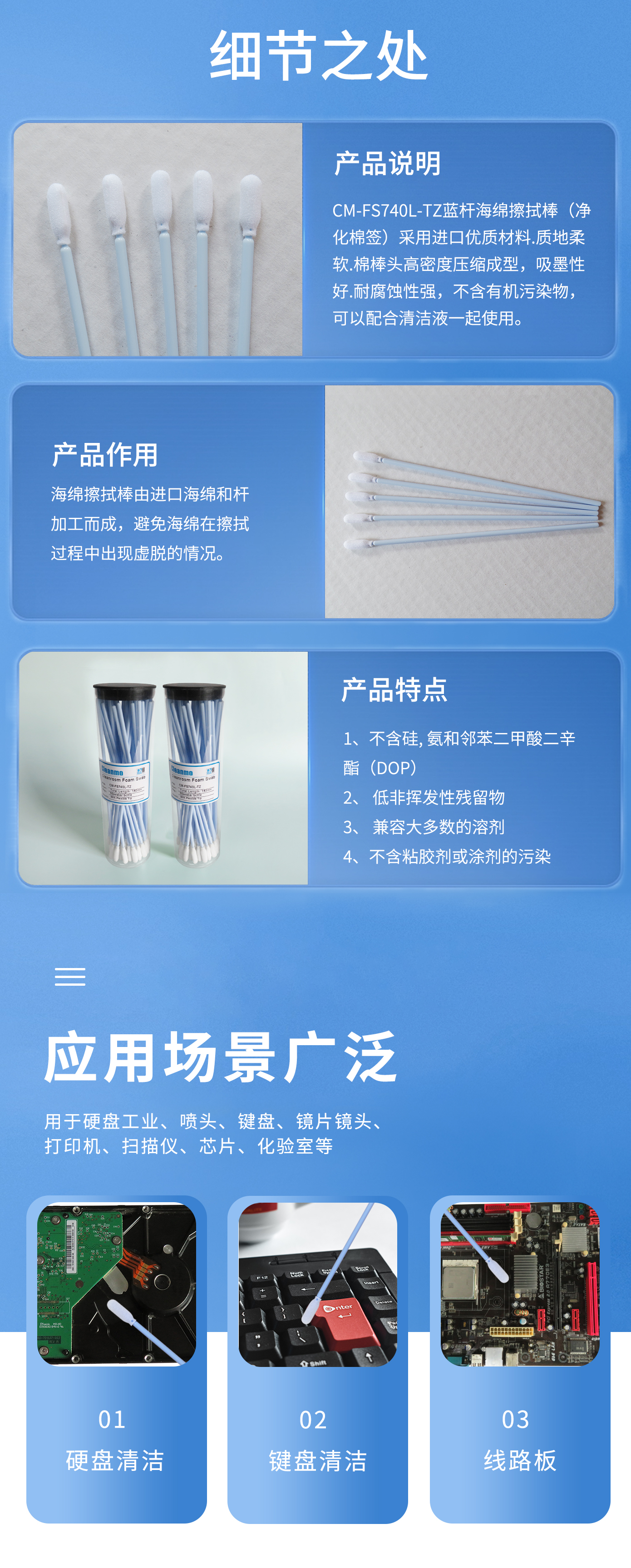 详情图2.jpg