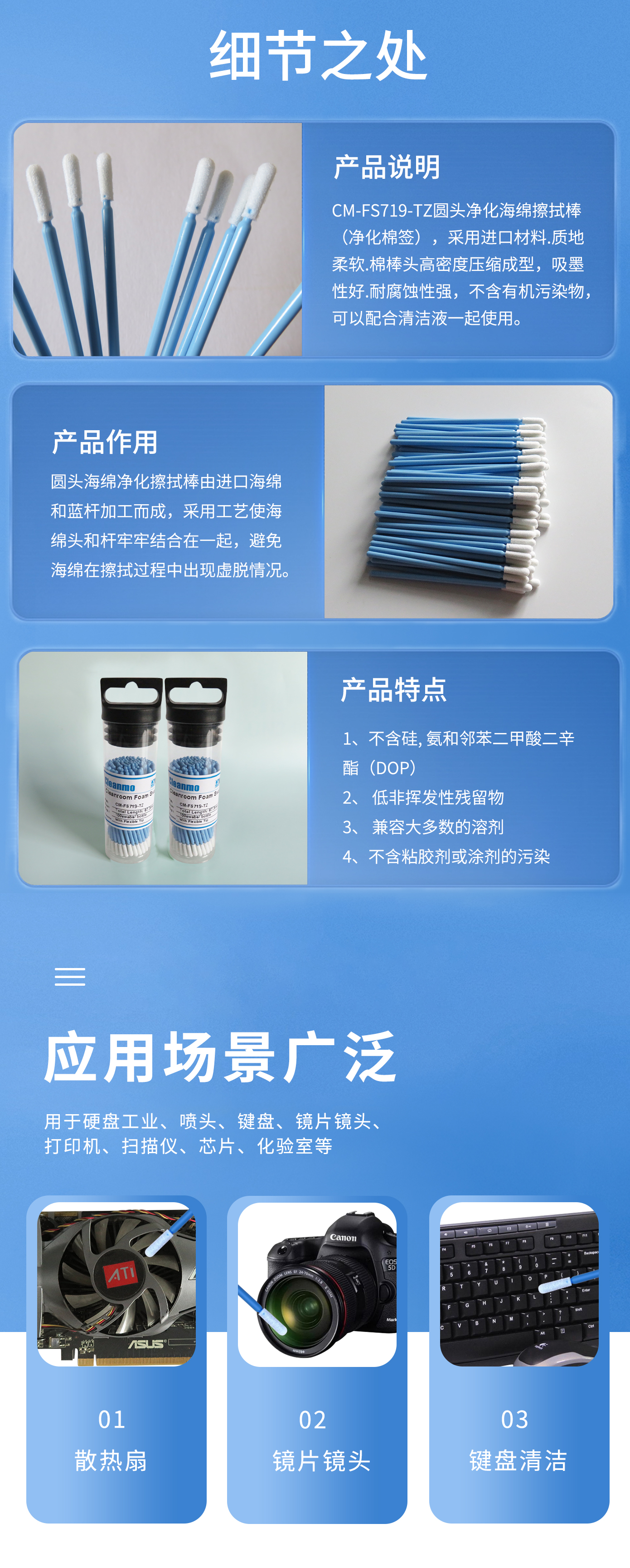详情图2.jpg