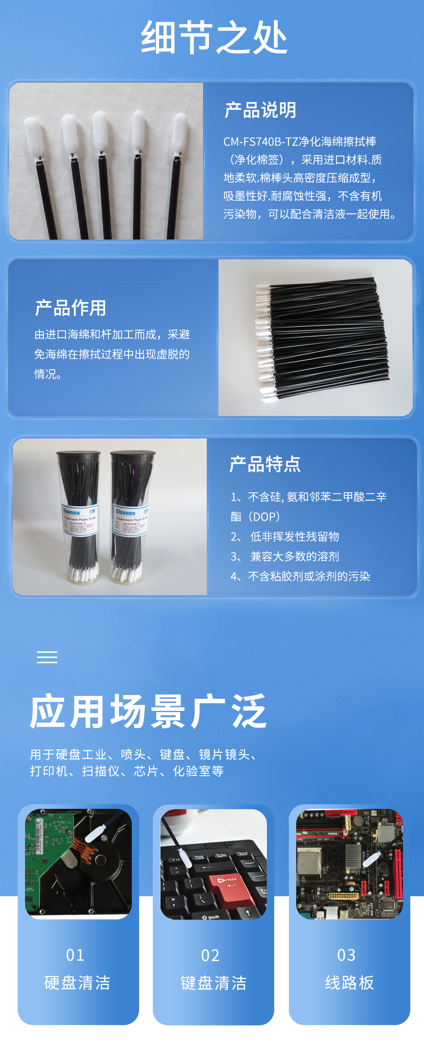 详情图2.jpg