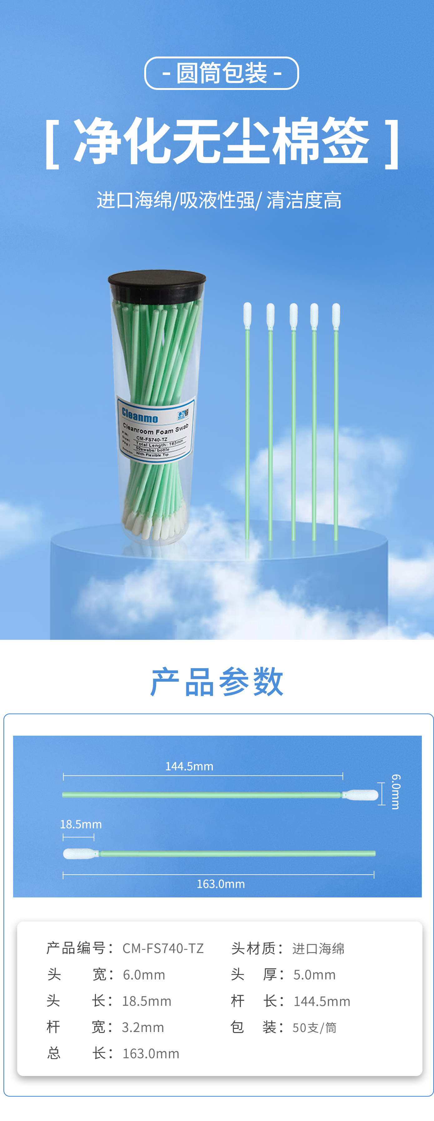详情图1.jpg