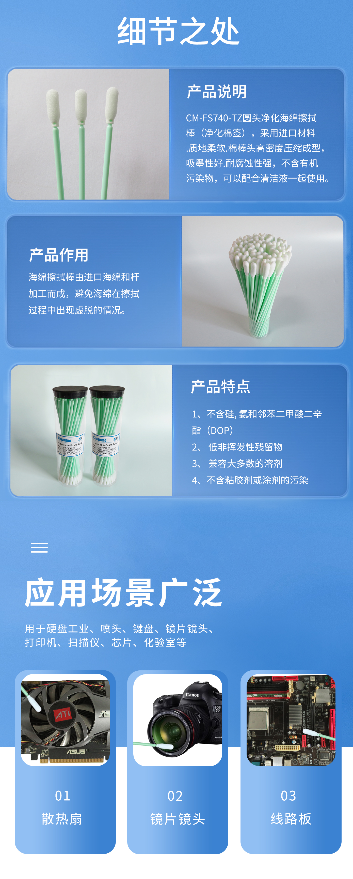 详情图2.jpg