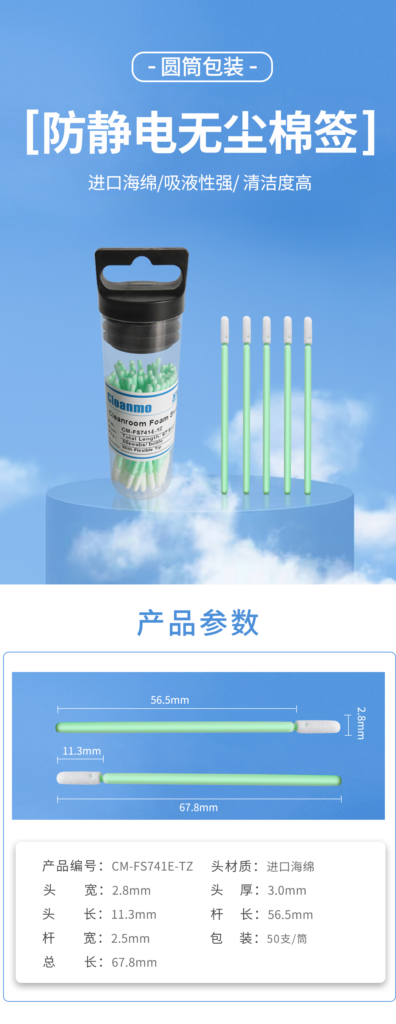 详情图1.jpg