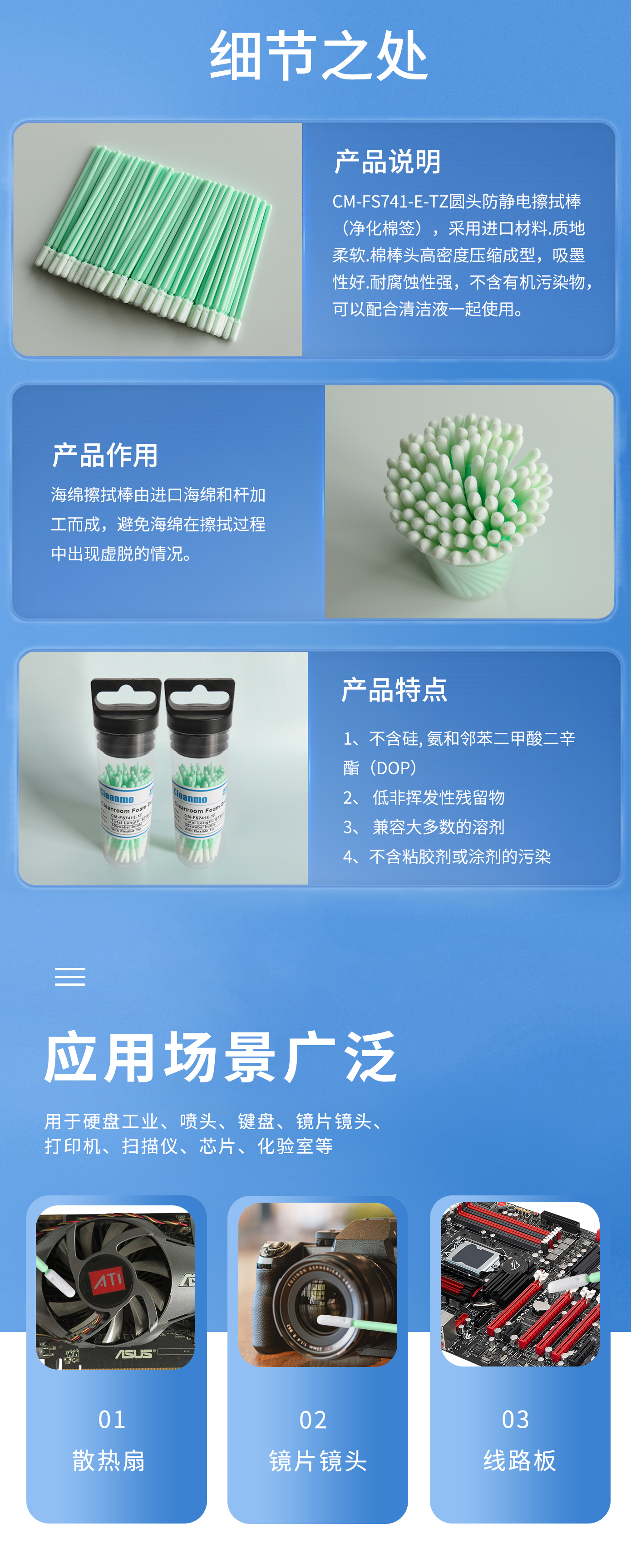 详情图2.jpg