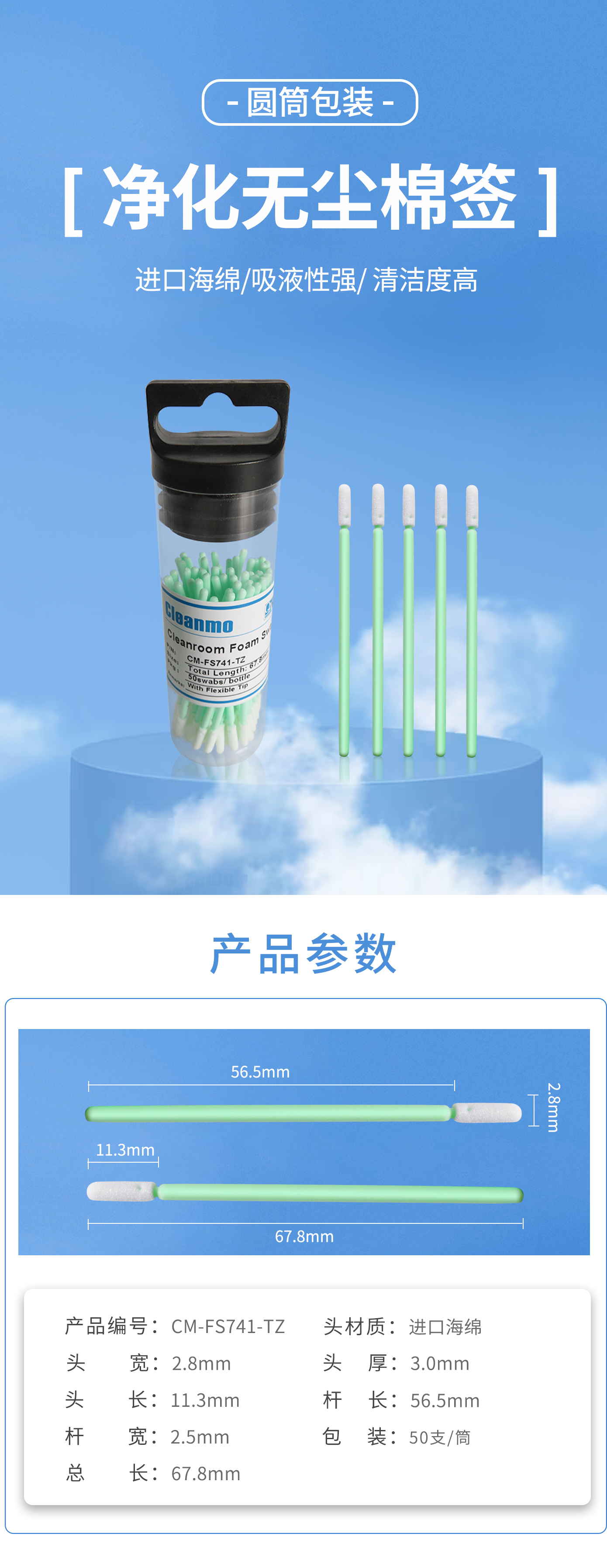 详情图1.jpg