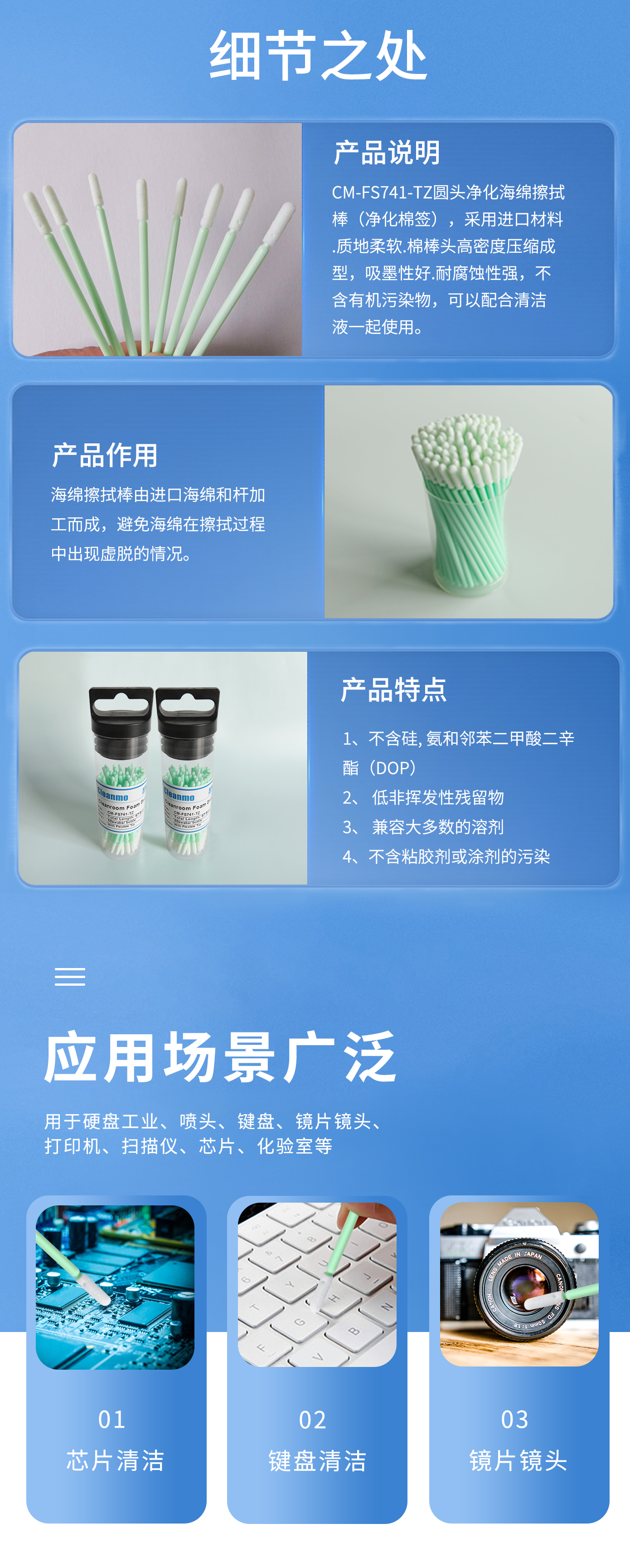 详情图2.jpg