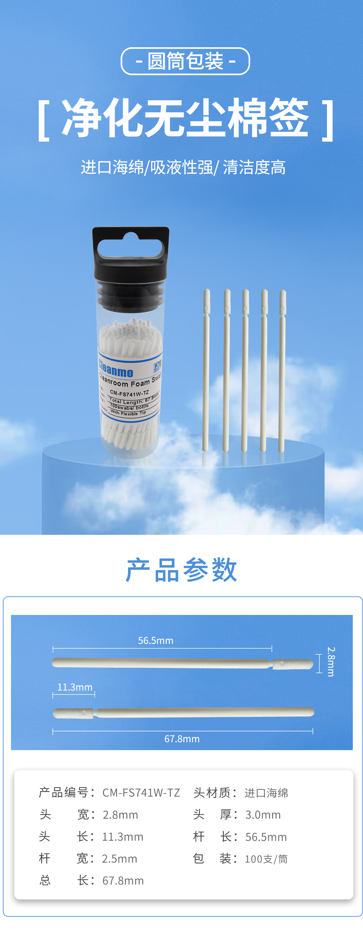 详情图1.jpg