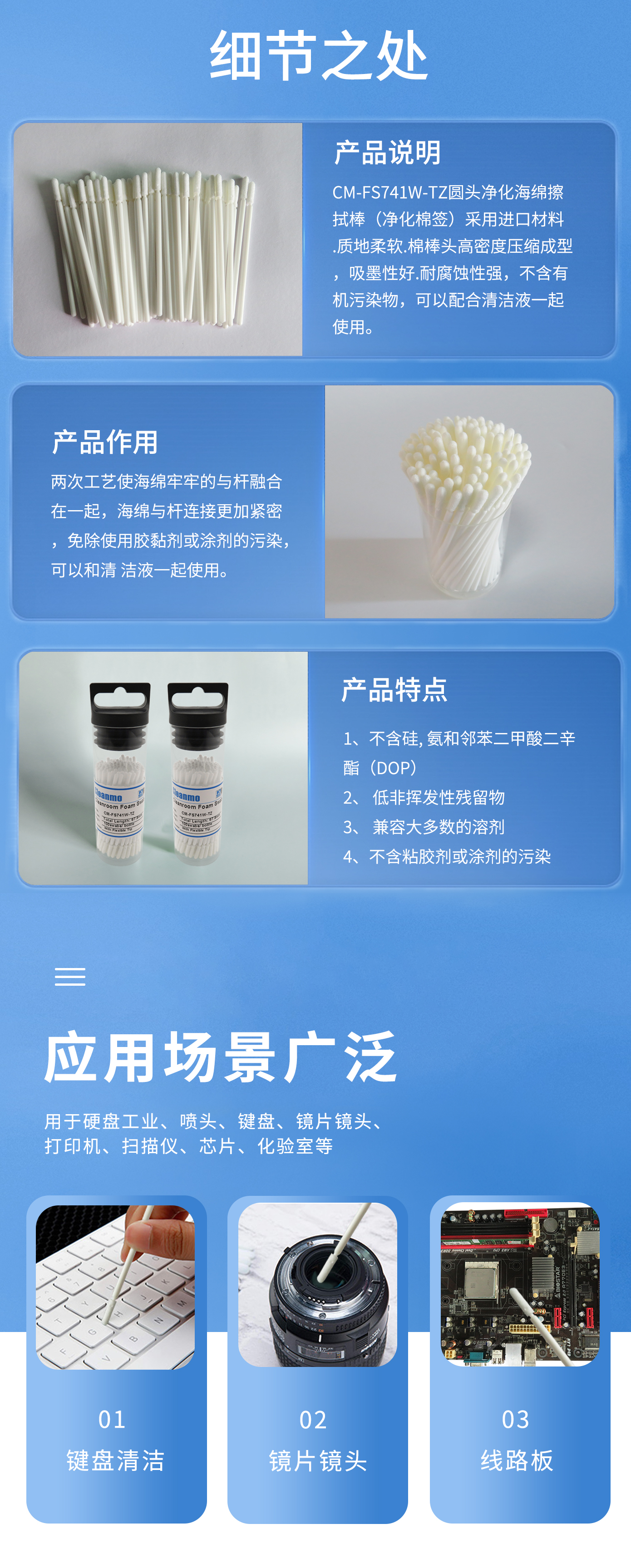 详情图2.jpg