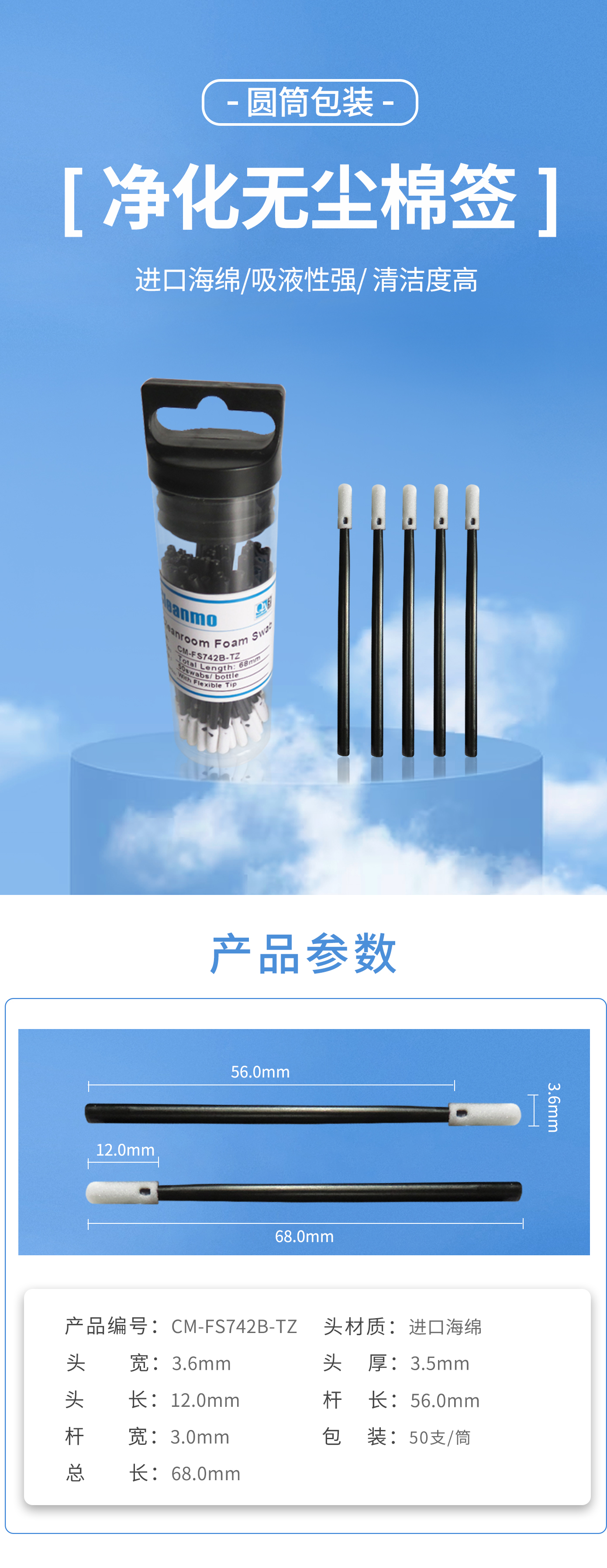 详情图1.jpg