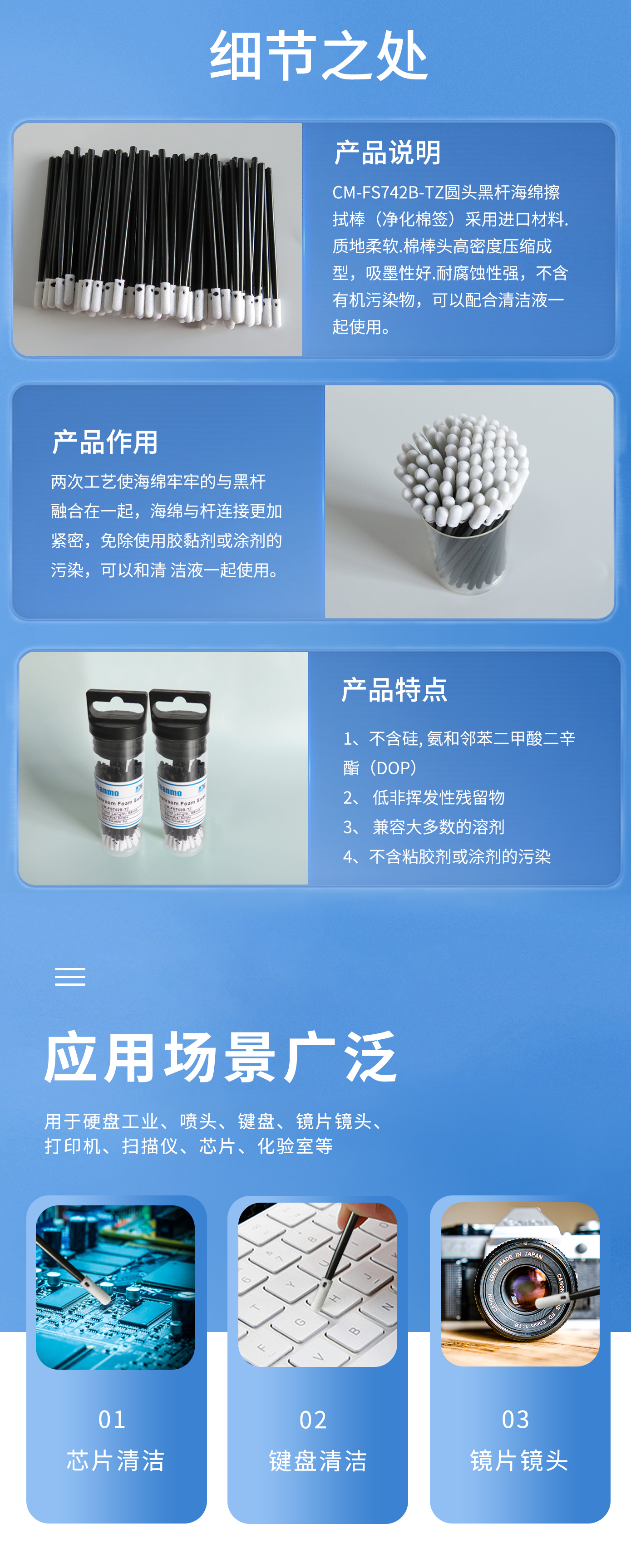 详情图2.jpg