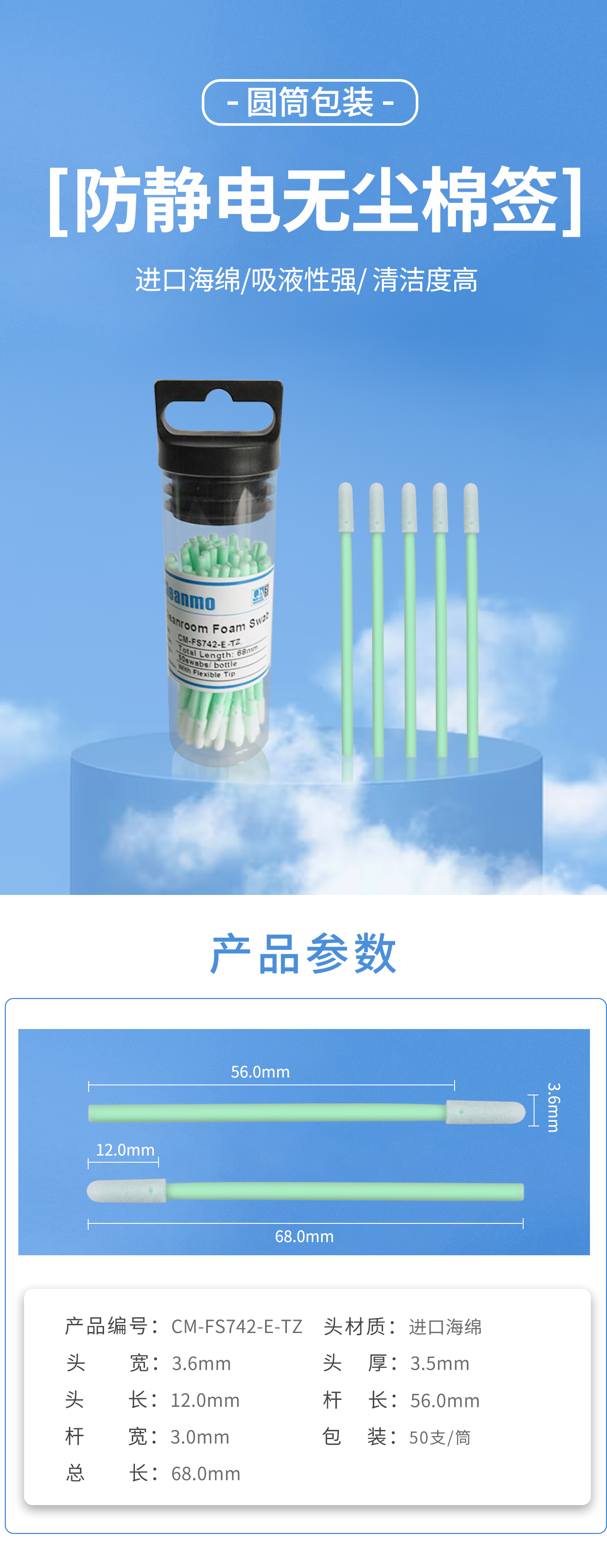 详情图1.jpg