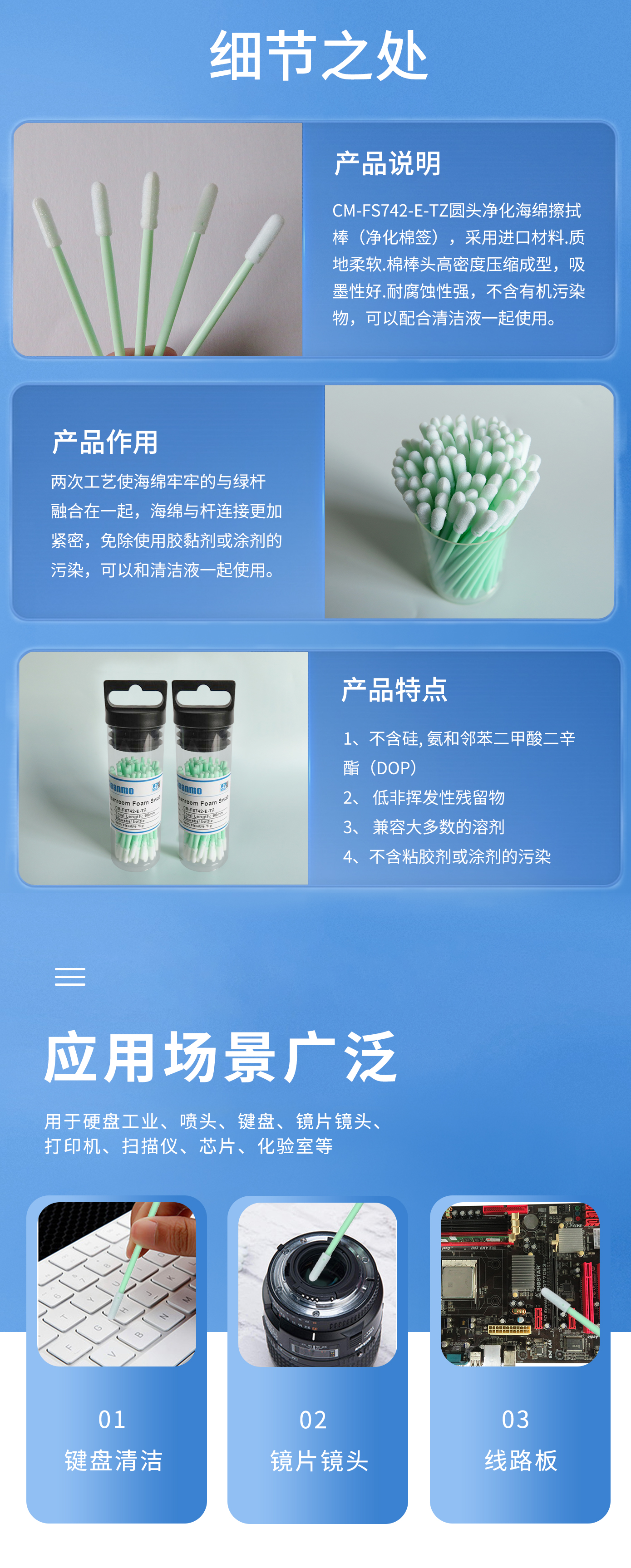 详情图2.jpg