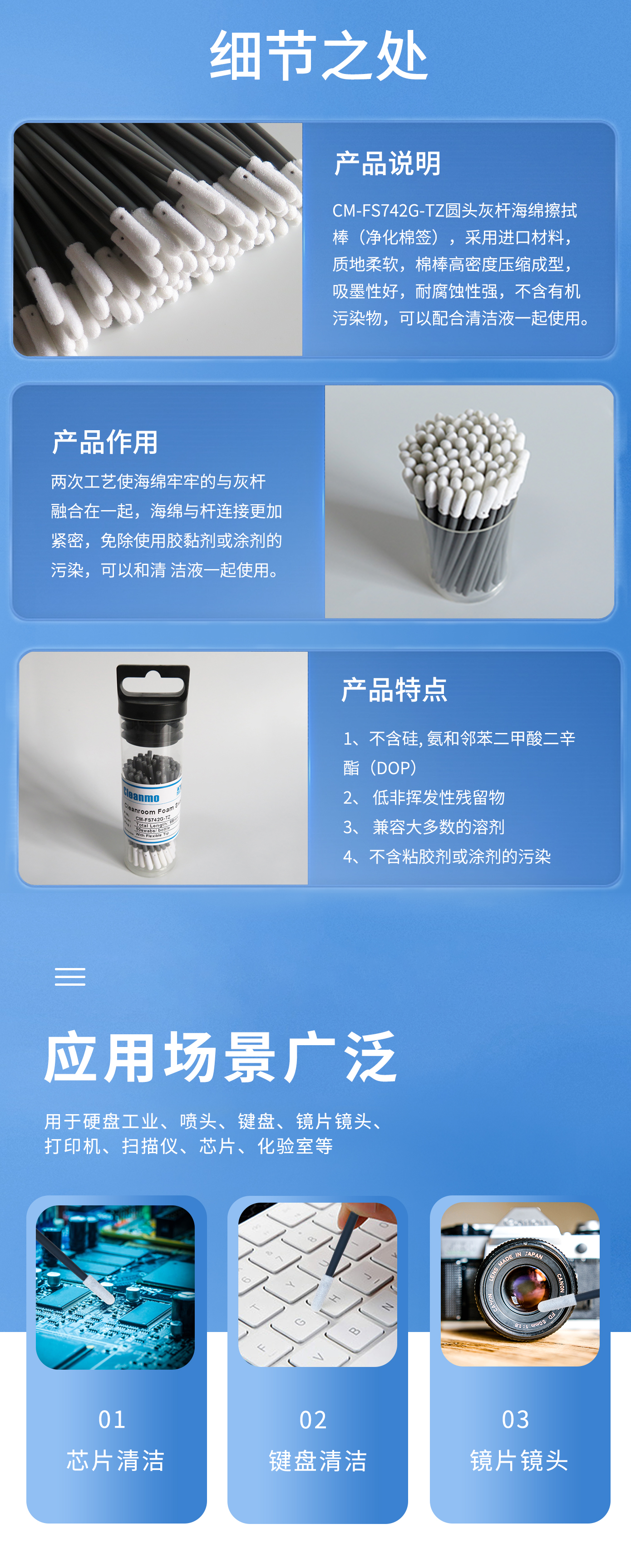 详情图2.jpg