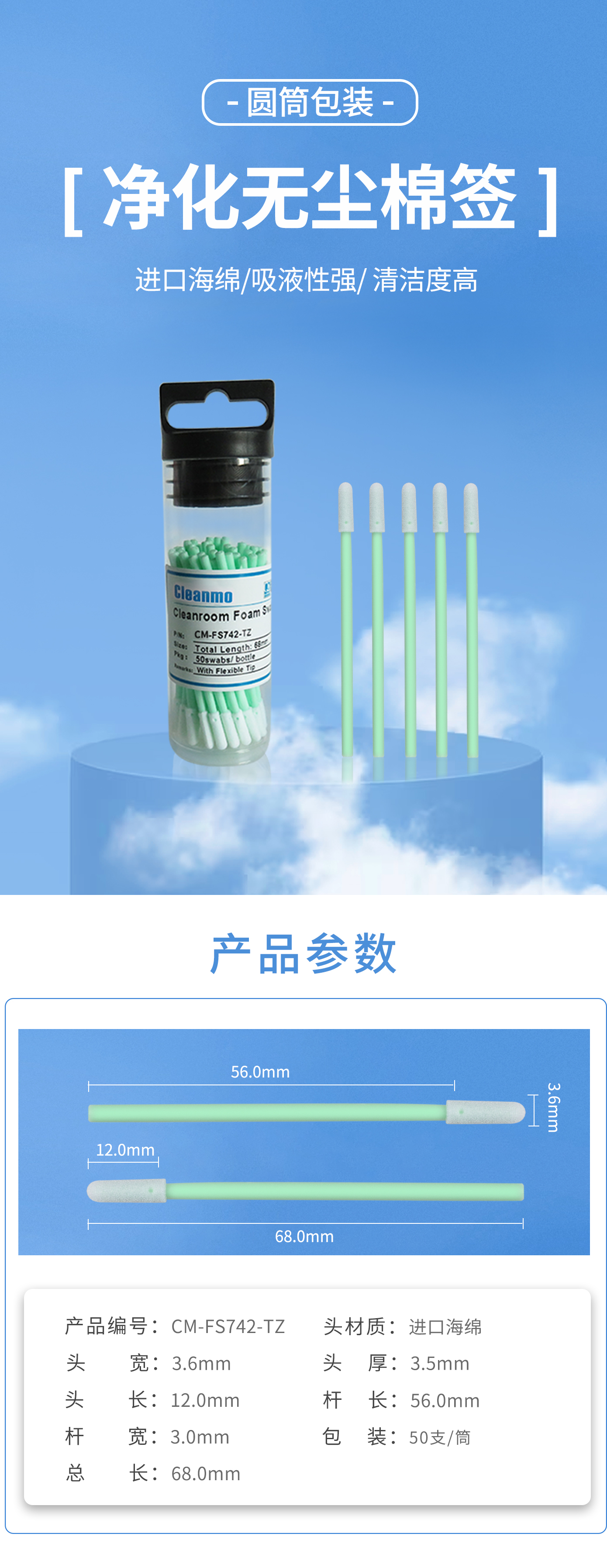 详情图1.jpg