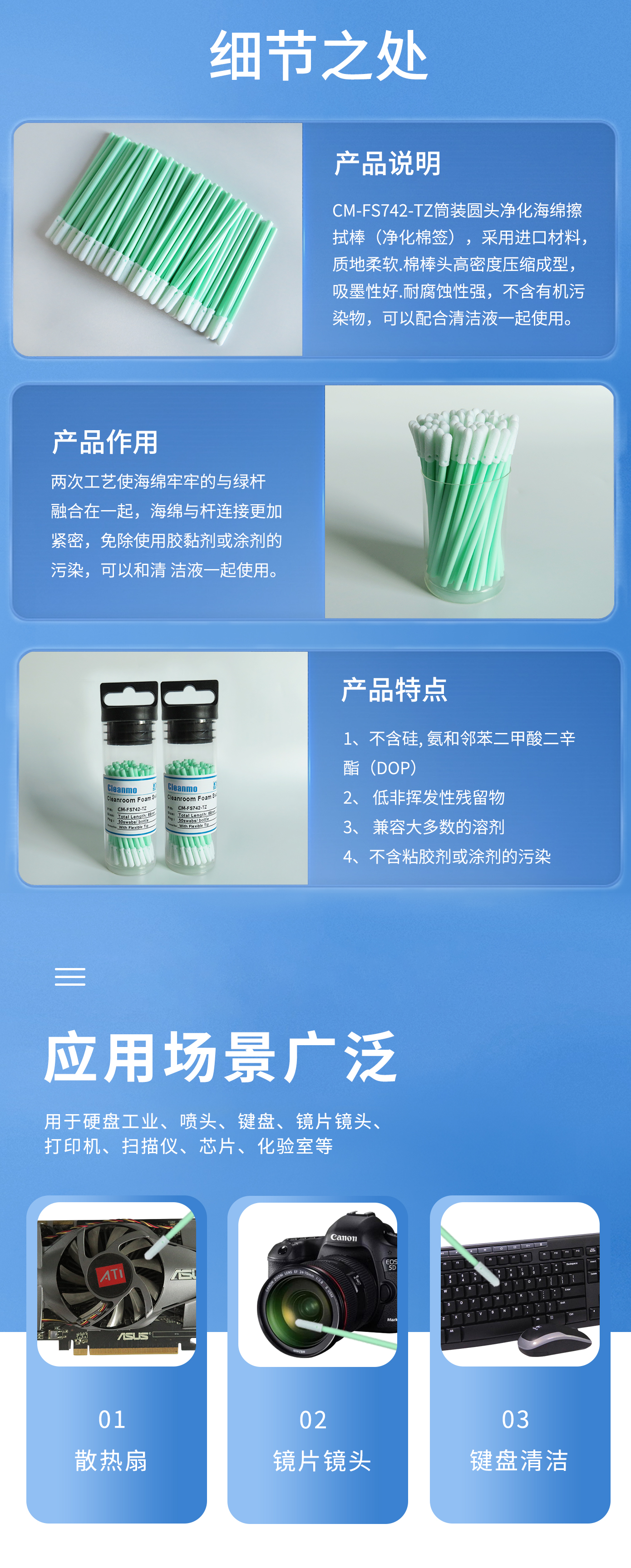 详情图2.jpg