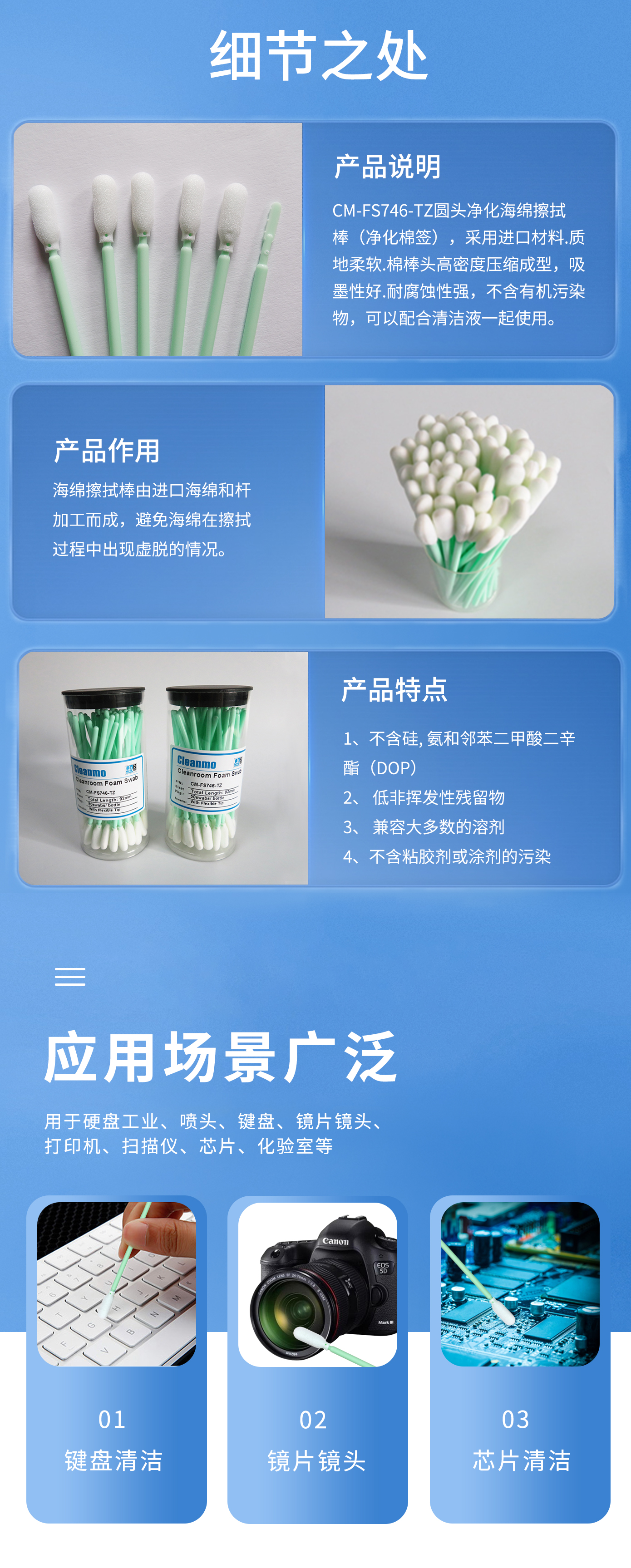 详情图2.jpg