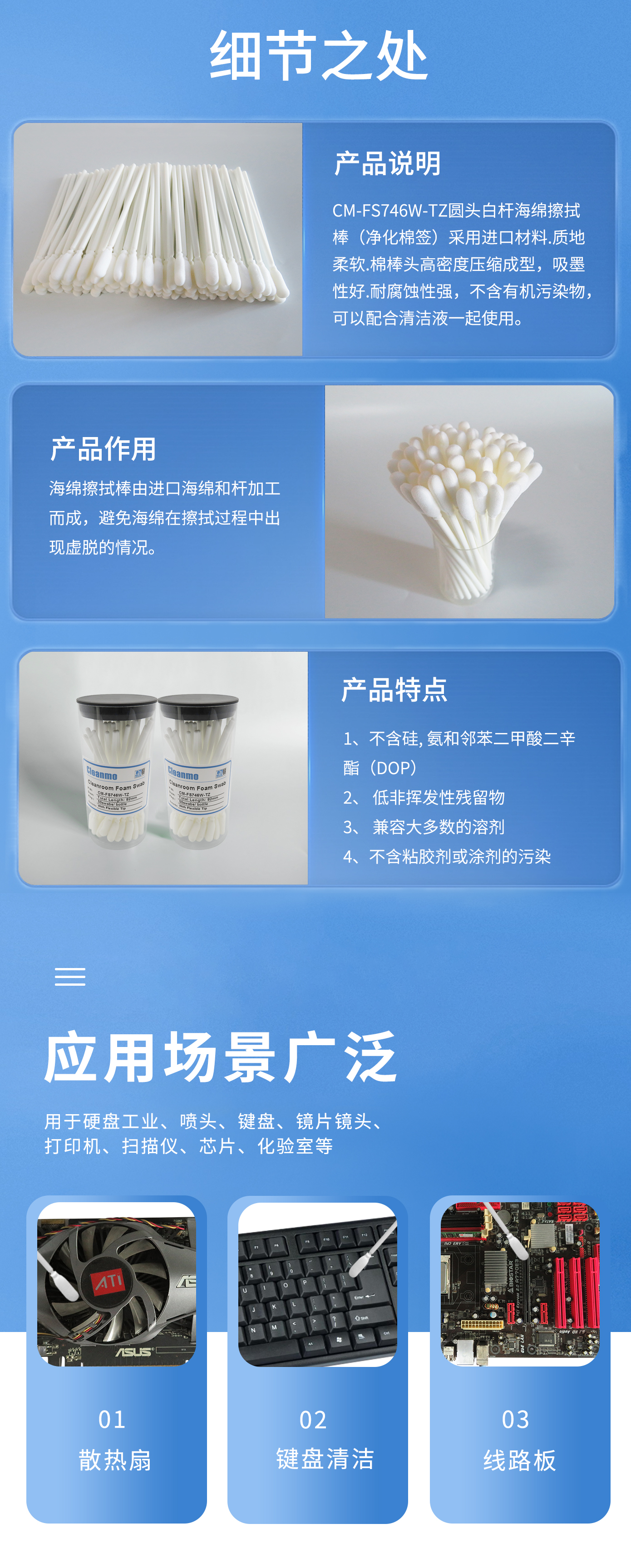 详情图2.jpg
