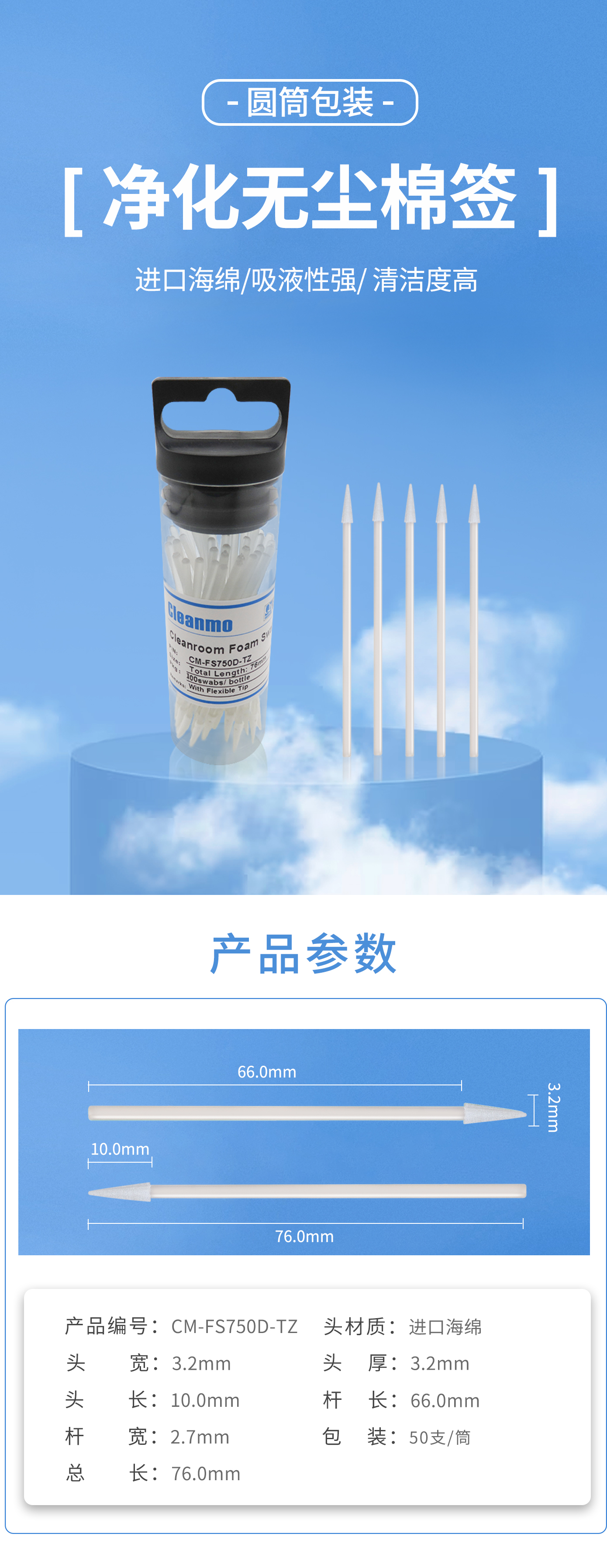 详情图1.jpg