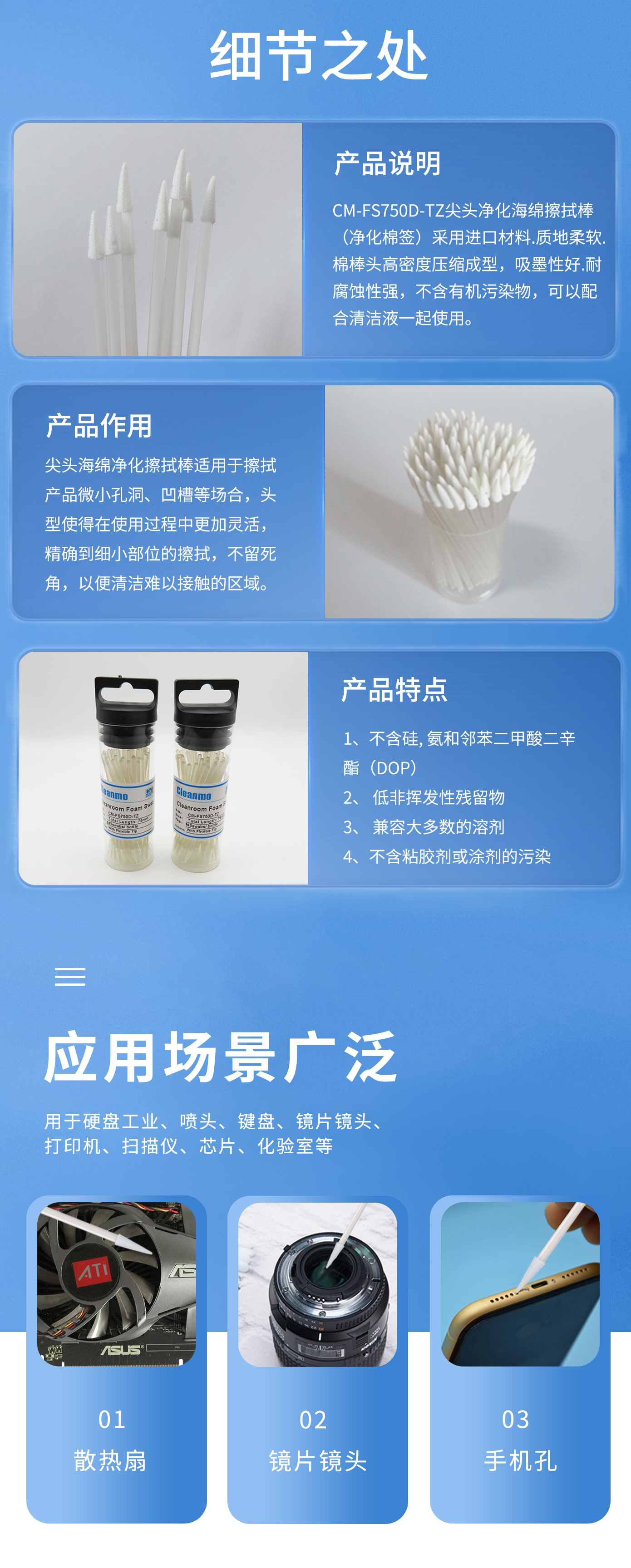 详情图2.jpg