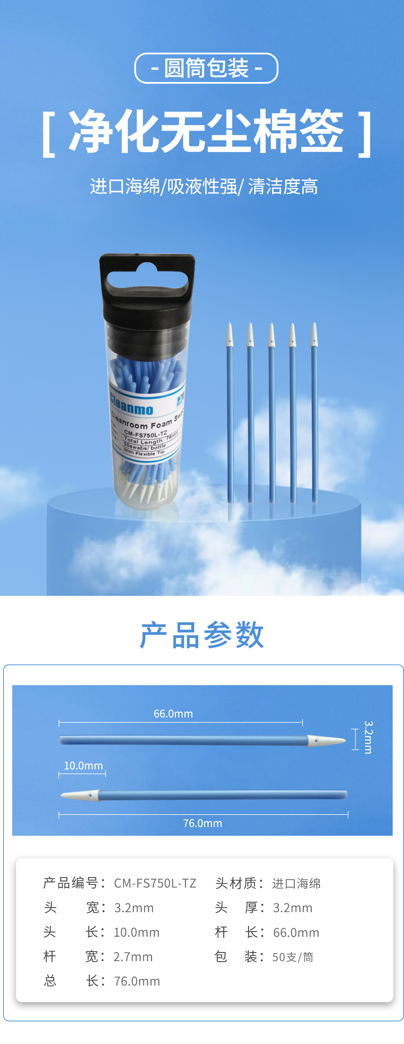 详情图1.jpg