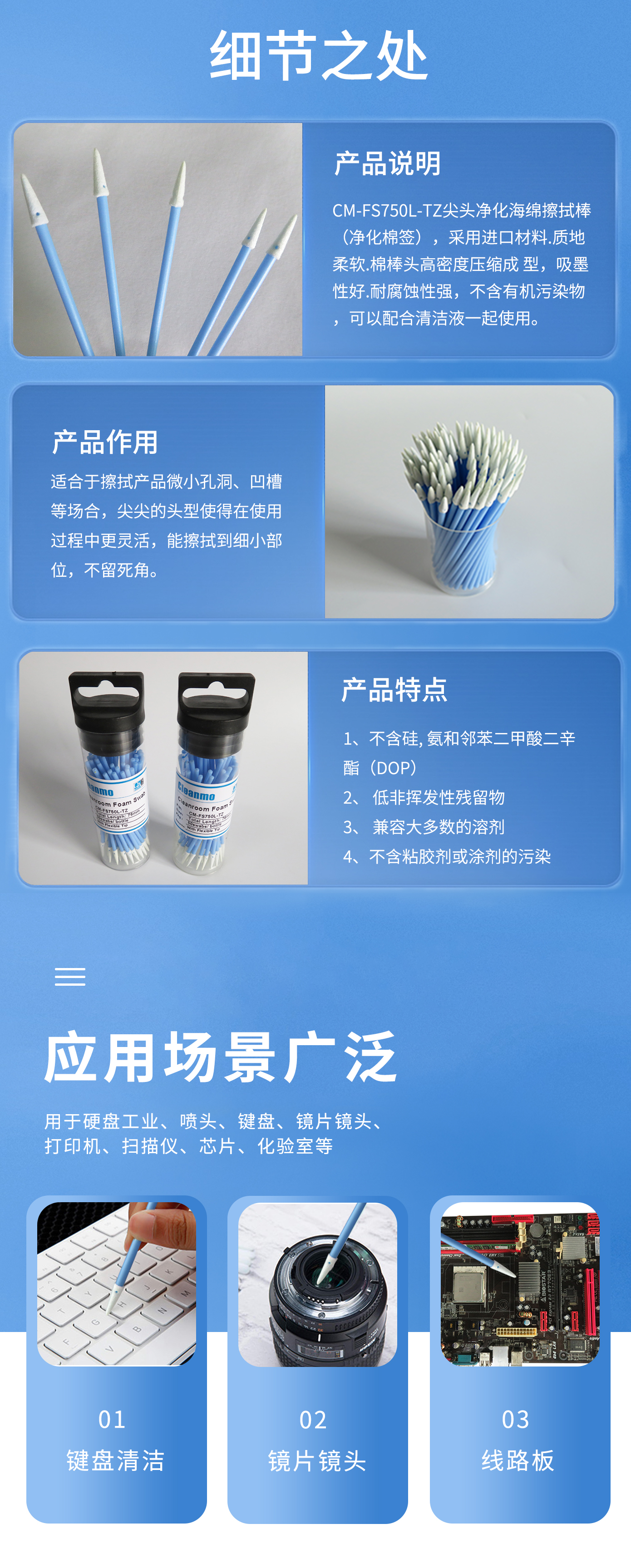 详情图2.jpg