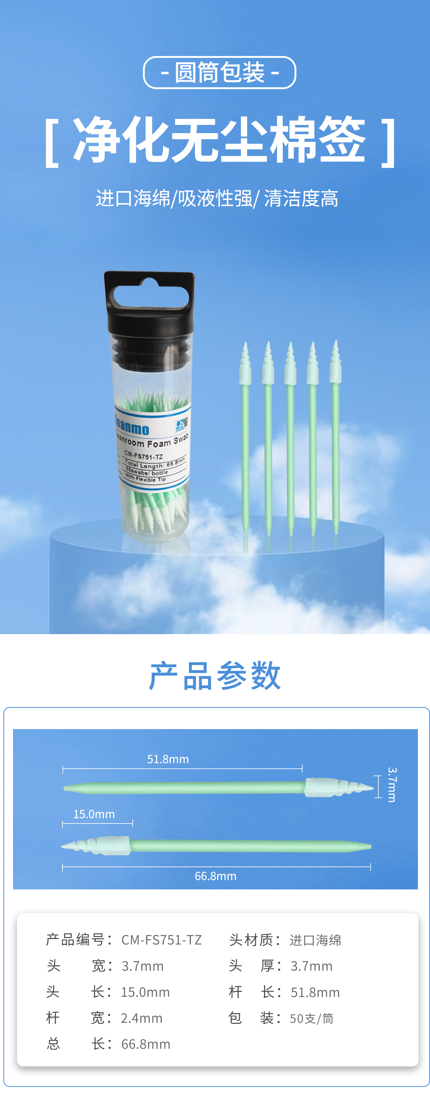 详情图1.jpg