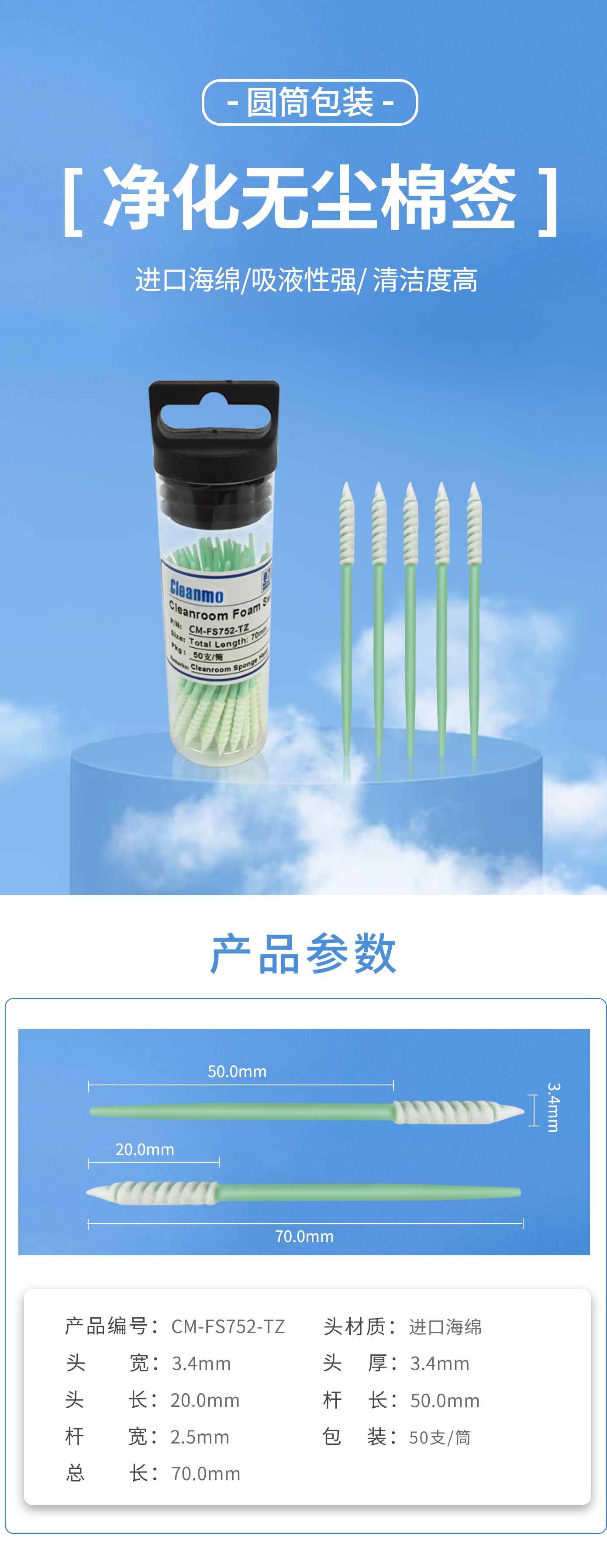 详情图1.jpg