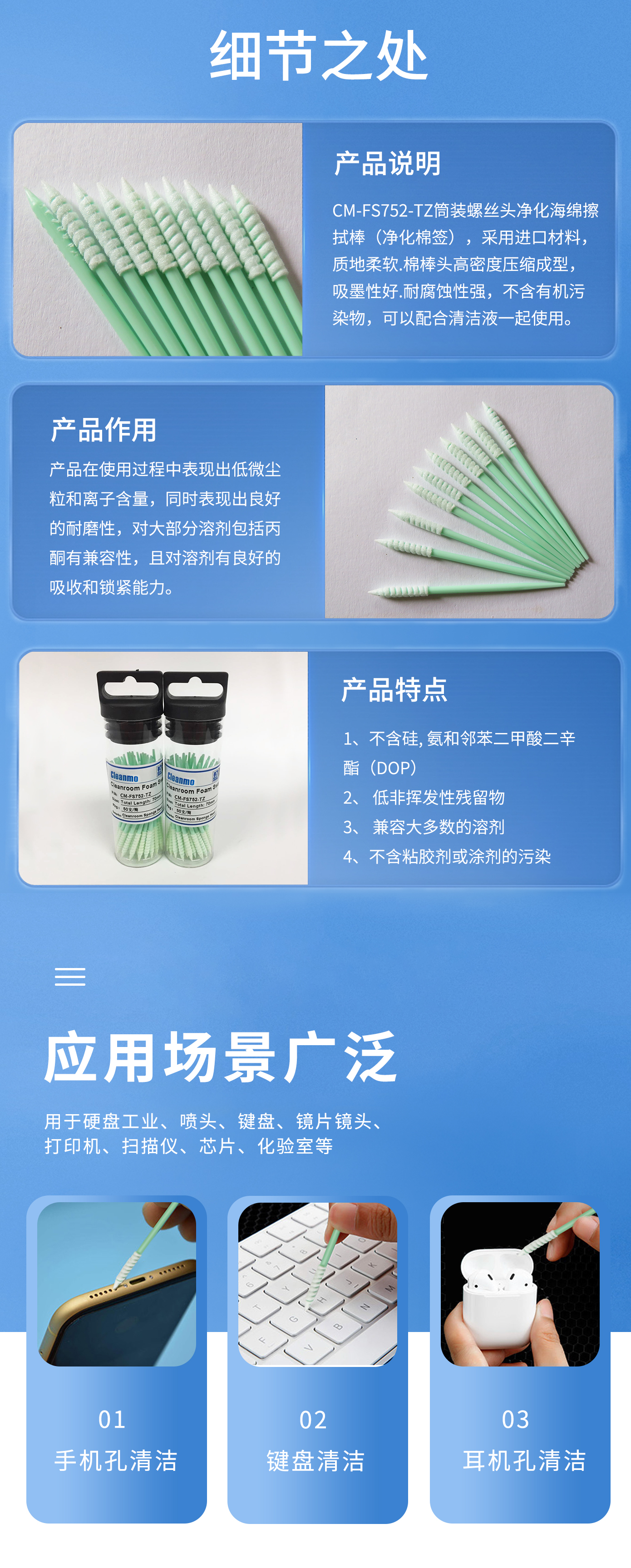 详情图2.jpg