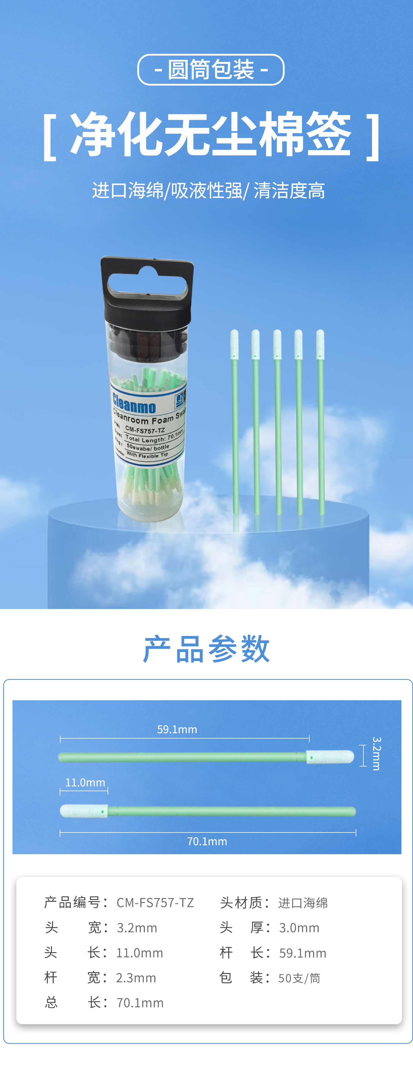 详情图1.jpg